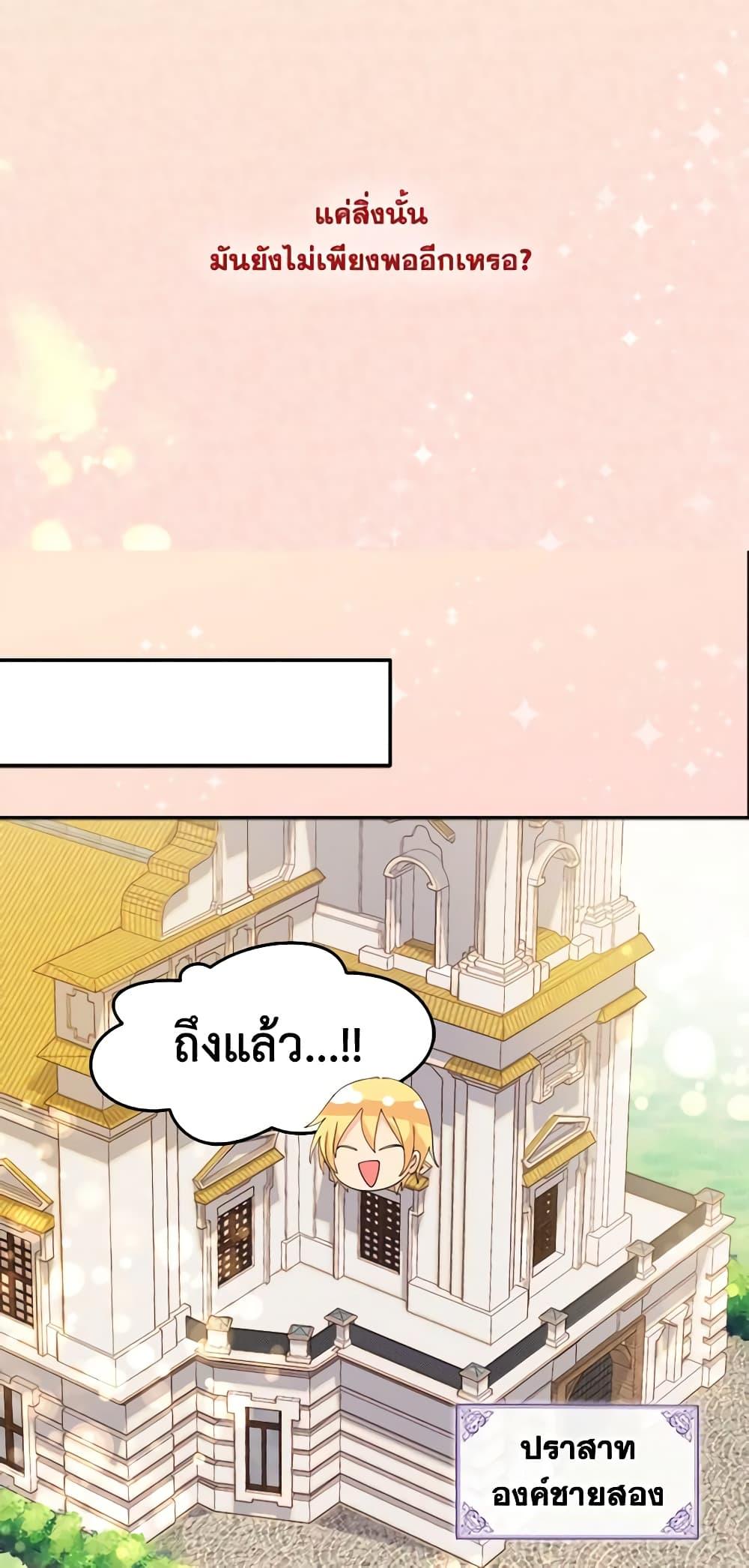 Manga-lc-com อ่านมังงะ อ่านการ์ตูน ออนไลน์ ฟรี The Twins’ New Life ตอนที่ 1 2 3 4 5 6 7 8 9 10 11 12 13 14 ฟรี ไม่มีโฆษณา Manga-lc - อ่าน มังงะ อ่าน การ์ตูน ออนไลน์ อ่านมังงะ ฟรี
