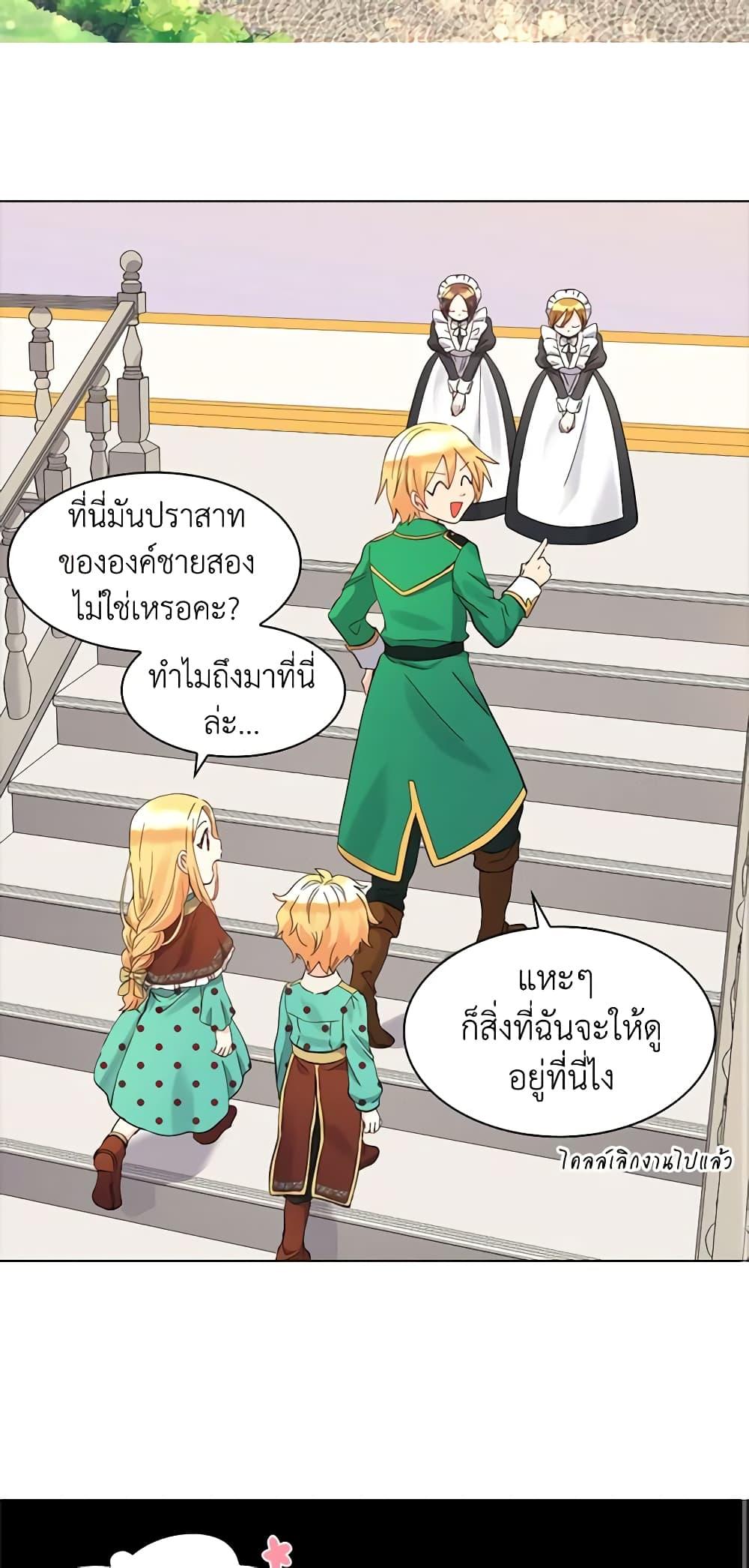 Manga-lc-com อ่านมังงะ อ่านการ์ตูน ออนไลน์ ฟรี The Twins’ New Life ตอนที่ 1 2 3 4 5 6 7 8 9 10 11 12 13 14 ฟรี ไม่มีโฆษณา Manga-lc - อ่าน มังงะ อ่าน การ์ตูน ออนไลน์ อ่านมังงะ ฟรี