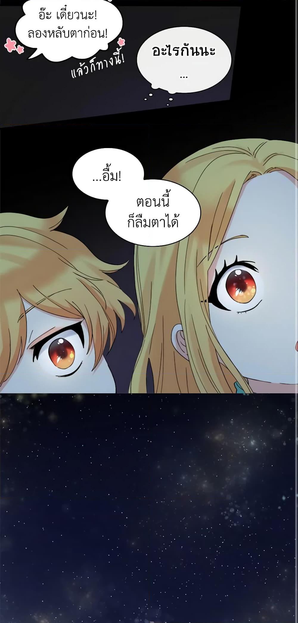 Manga-lc-com อ่านมังงะ อ่านการ์ตูน ออนไลน์ ฟรี The Twins’ New Life ตอนที่ 1 2 3 4 5 6 7 8 9 10 11 12 13 14 ฟรี ไม่มีโฆษณา Manga-lc - อ่าน มังงะ อ่าน การ์ตูน ออนไลน์ อ่านมังงะ ฟรี