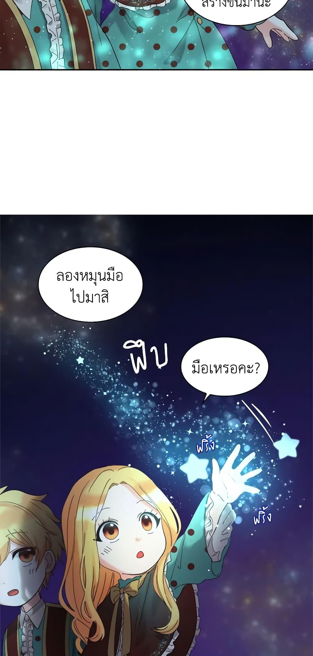 Manga-lc-com อ่านมังงะ อ่านการ์ตูน ออนไลน์ ฟรี The Twins’ New Life ตอนที่ 1 2 3 4 5 6 7 8 9 10 11 12 13 14 ฟรี ไม่มีโฆษณา Manga-lc - อ่าน มังงะ อ่าน การ์ตูน ออนไลน์ อ่านมังงะ ฟรี