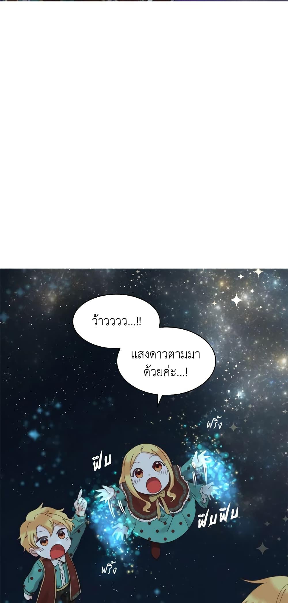 Manga-lc-com อ่านมังงะ อ่านการ์ตูน ออนไลน์ ฟรี The Twins’ New Life ตอนที่ 1 2 3 4 5 6 7 8 9 10 11 12 13 14 ฟรี ไม่มีโฆษณา Manga-lc - อ่าน มังงะ อ่าน การ์ตูน ออนไลน์ อ่านมังงะ ฟรี