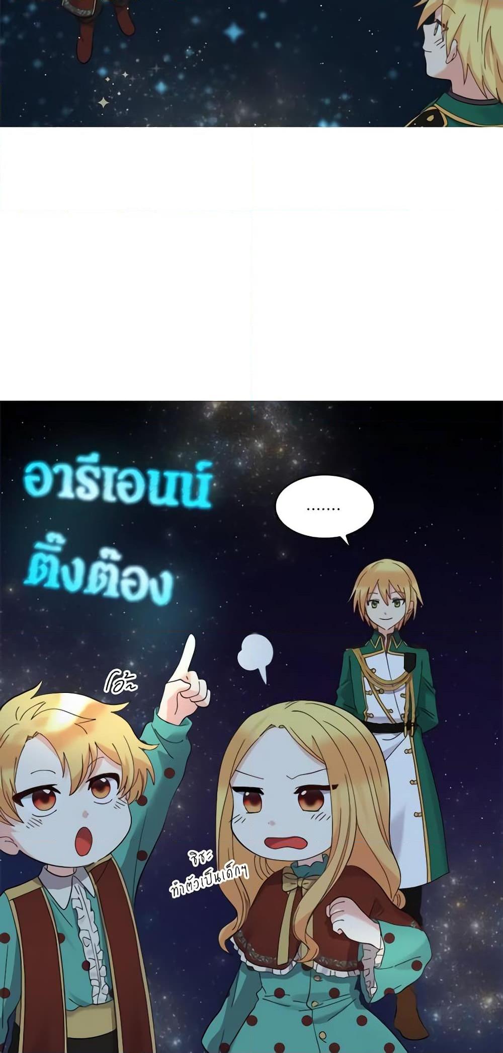 Manga-lc-com อ่านมังงะ อ่านการ์ตูน ออนไลน์ ฟรี The Twins’ New Life ตอนที่ 1 2 3 4 5 6 7 8 9 10 11 12 13 14 ฟรี ไม่มีโฆษณา Manga-lc - อ่าน มังงะ อ่าน การ์ตูน ออนไลน์ อ่านมังงะ ฟรี