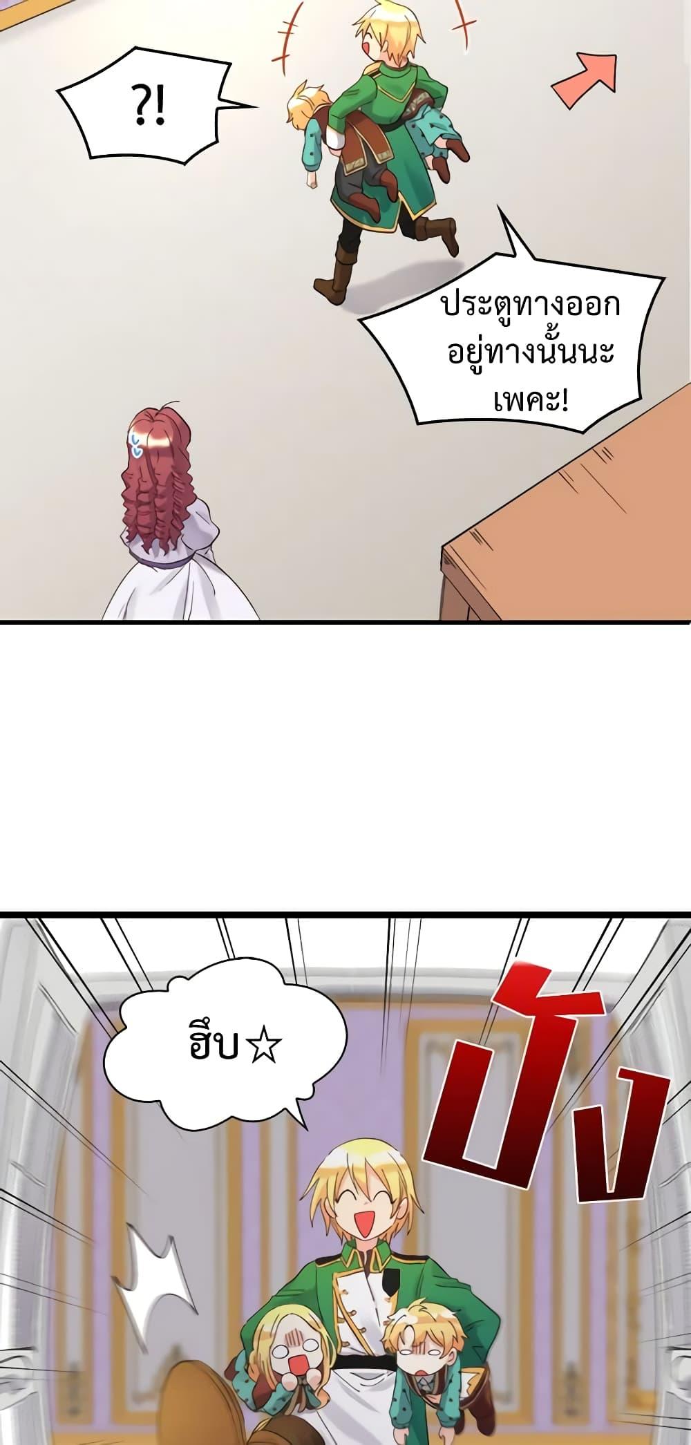 Manga-lc-com อ่านมังงะ อ่านการ์ตูน ออนไลน์ ฟรี The Twins’ New Life ตอนที่ 1 2 3 4 5 6 7 8 9 10 11 12 13 14 ฟรี ไม่มีโฆษณา Manga-lc - อ่าน มังงะ อ่าน การ์ตูน ออนไลน์ อ่านมังงะ ฟรี