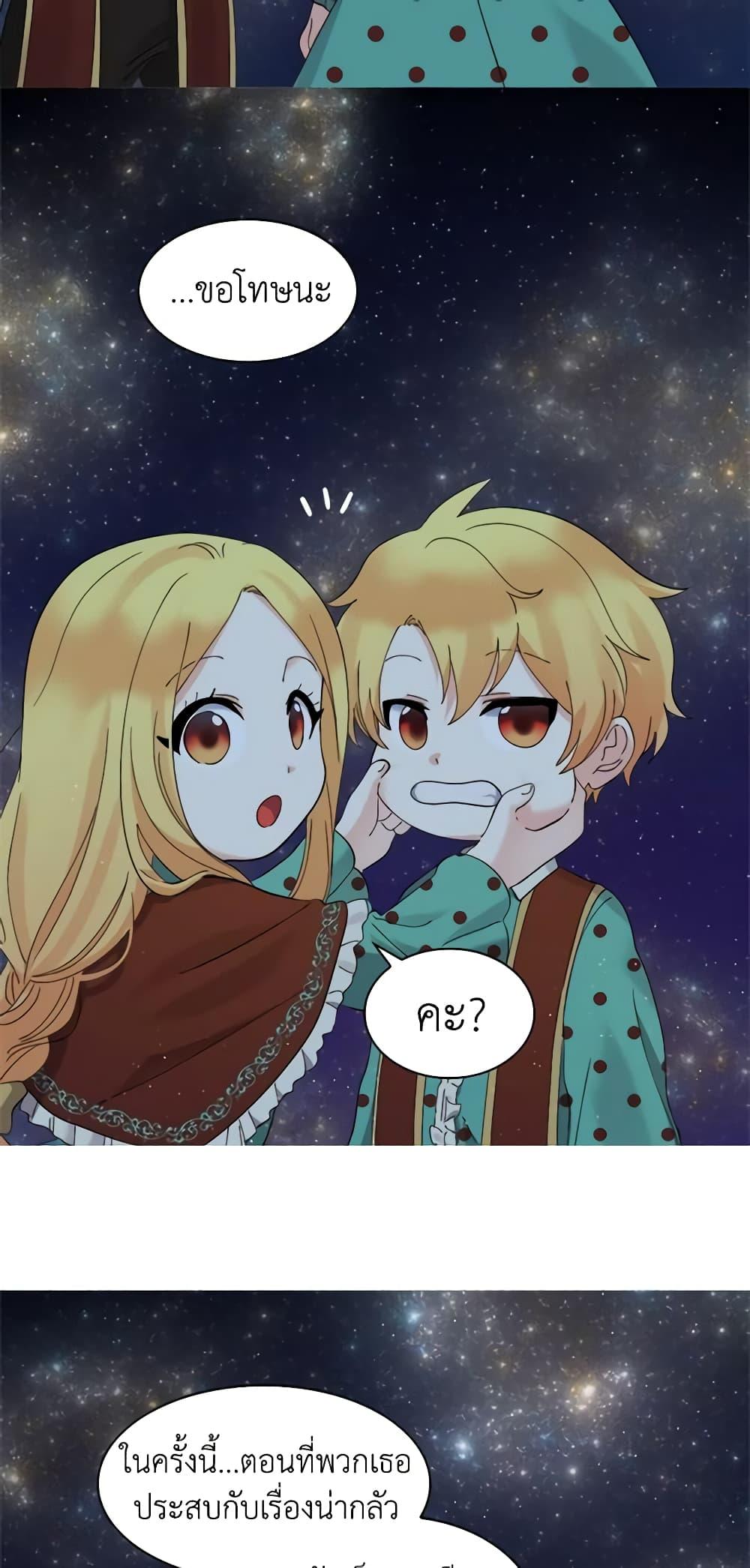 Manga-lc-com อ่านมังงะ อ่านการ์ตูน ออนไลน์ ฟรี The Twins’ New Life ตอนที่ 1 2 3 4 5 6 7 8 9 10 11 12 13 14 ฟรี ไม่มีโฆษณา Manga-lc - อ่าน มังงะ อ่าน การ์ตูน ออนไลน์ อ่านมังงะ ฟรี