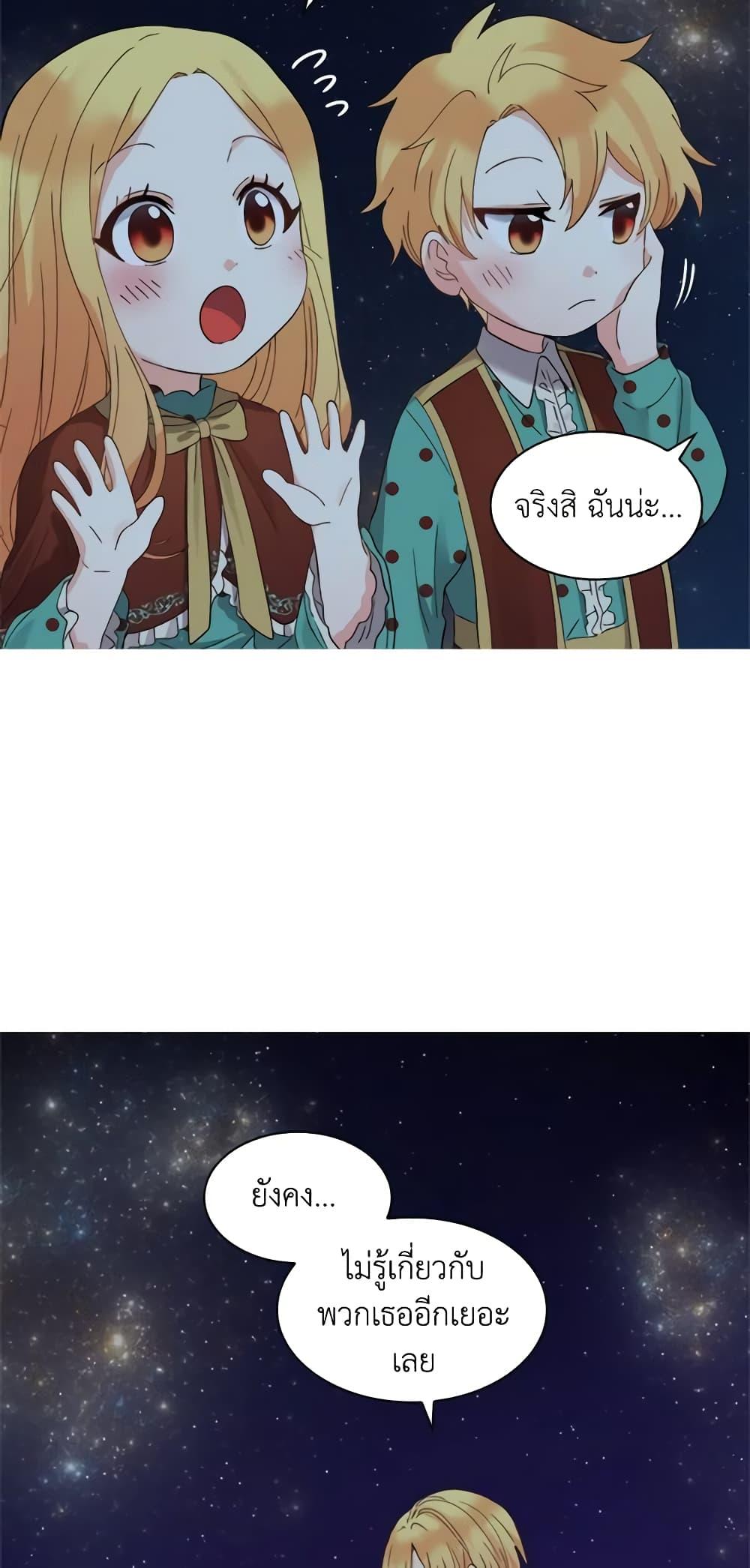 Manga-lc-com อ่านมังงะ อ่านการ์ตูน ออนไลน์ ฟรี The Twins’ New Life ตอนที่ 1 2 3 4 5 6 7 8 9 10 11 12 13 14 ฟรี ไม่มีโฆษณา Manga-lc - อ่าน มังงะ อ่าน การ์ตูน ออนไลน์ อ่านมังงะ ฟรี