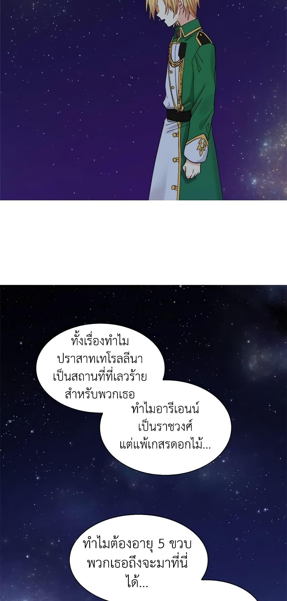 Manga-lc-com อ่านมังงะ อ่านการ์ตูน ออนไลน์ ฟรี The Twins’ New Life ตอนที่ 1 2 3 4 5 6 7 8 9 10 11 12 13 14 ฟรี ไม่มีโฆษณา Manga-lc - อ่าน มังงะ อ่าน การ์ตูน ออนไลน์ อ่านมังงะ ฟรี