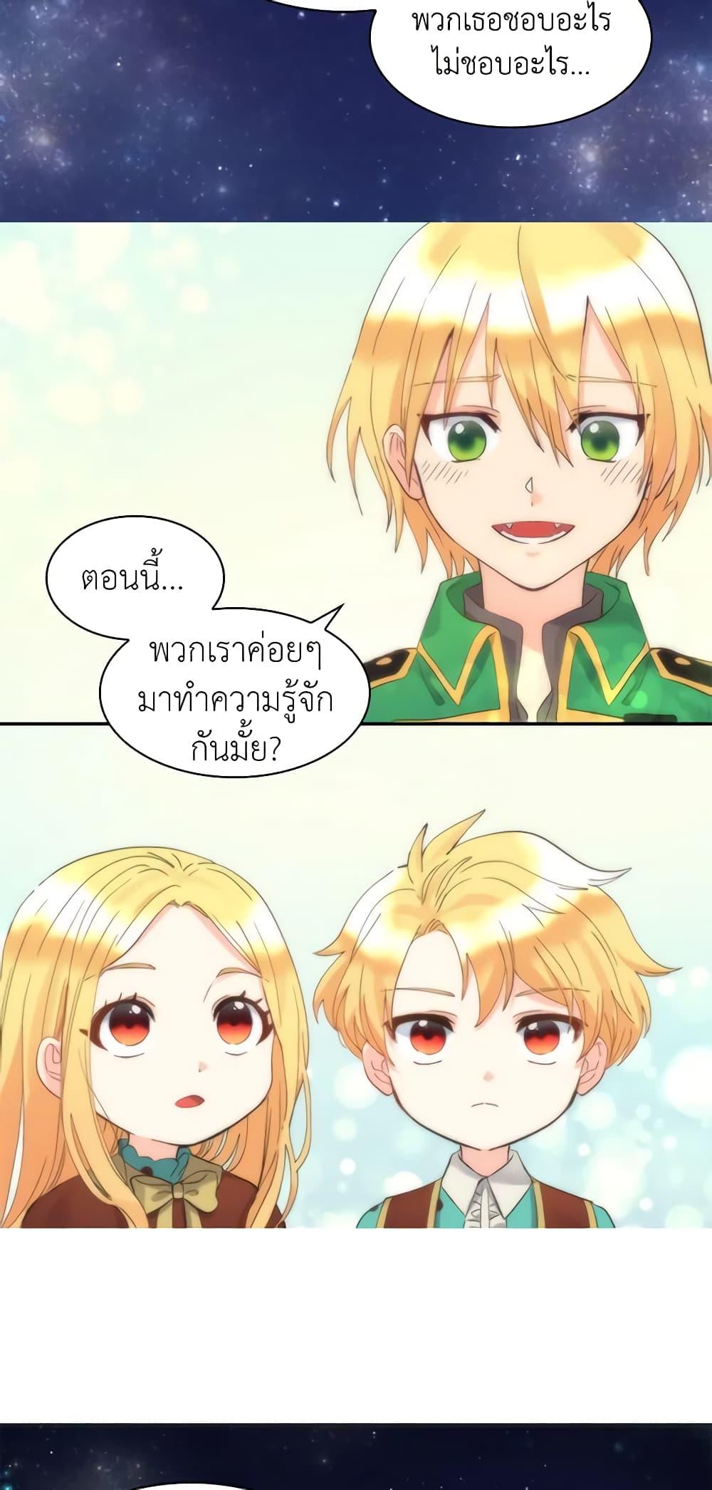 Manga-lc-com อ่านมังงะ อ่านการ์ตูน ออนไลน์ ฟรี The Twins’ New Life ตอนที่ 1 2 3 4 5 6 7 8 9 10 11 12 13 14 ฟรี ไม่มีโฆษณา Manga-lc - อ่าน มังงะ อ่าน การ์ตูน ออนไลน์ อ่านมังงะ ฟรี