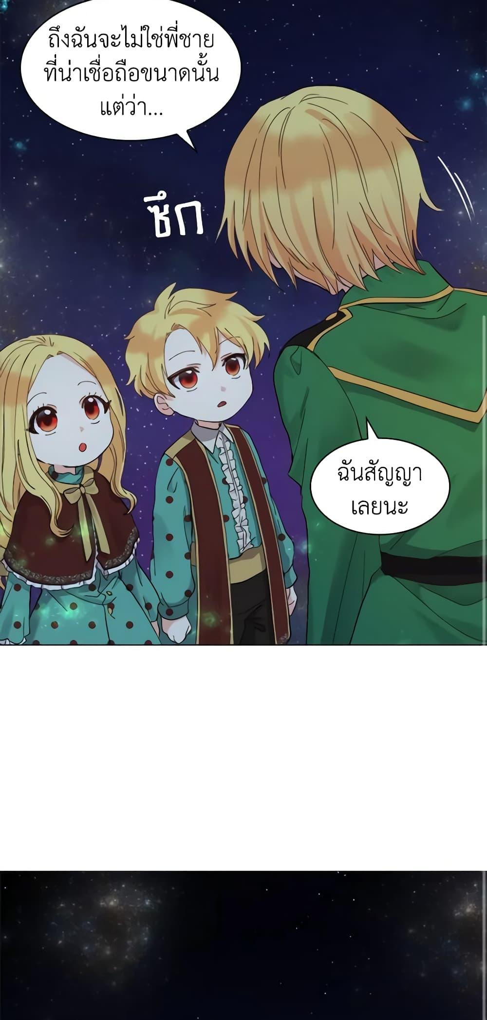 Manga-lc-com อ่านมังงะ อ่านการ์ตูน ออนไลน์ ฟรี The Twins’ New Life ตอนที่ 1 2 3 4 5 6 7 8 9 10 11 12 13 14 ฟรี ไม่มีโฆษณา Manga-lc - อ่าน มังงะ อ่าน การ์ตูน ออนไลน์ อ่านมังงะ ฟรี