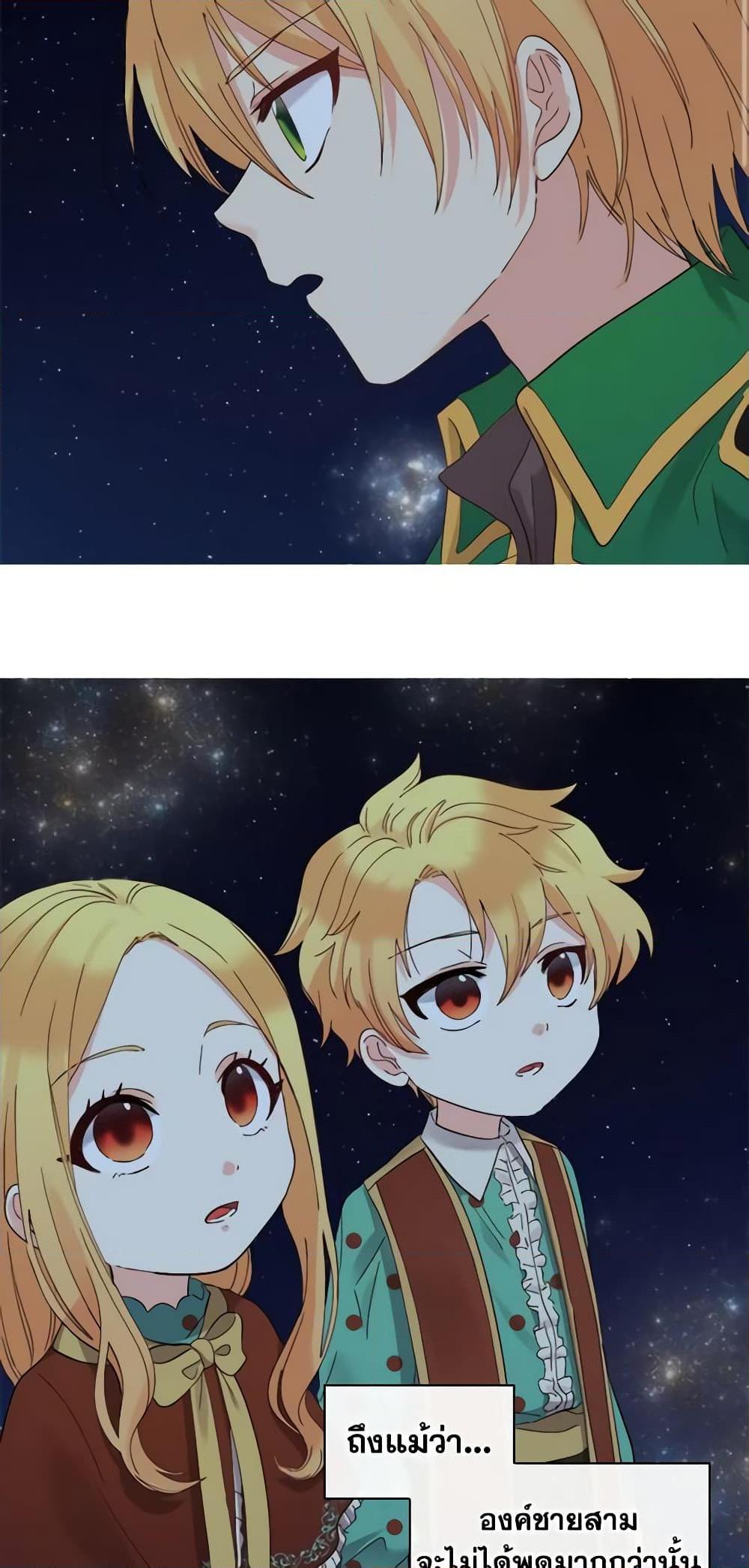 Manga-lc-com อ่านมังงะ อ่านการ์ตูน ออนไลน์ ฟรี The Twins’ New Life ตอนที่ 1 2 3 4 5 6 7 8 9 10 11 12 13 14 ฟรี ไม่มีโฆษณา Manga-lc - อ่าน มังงะ อ่าน การ์ตูน ออนไลน์ อ่านมังงะ ฟรี