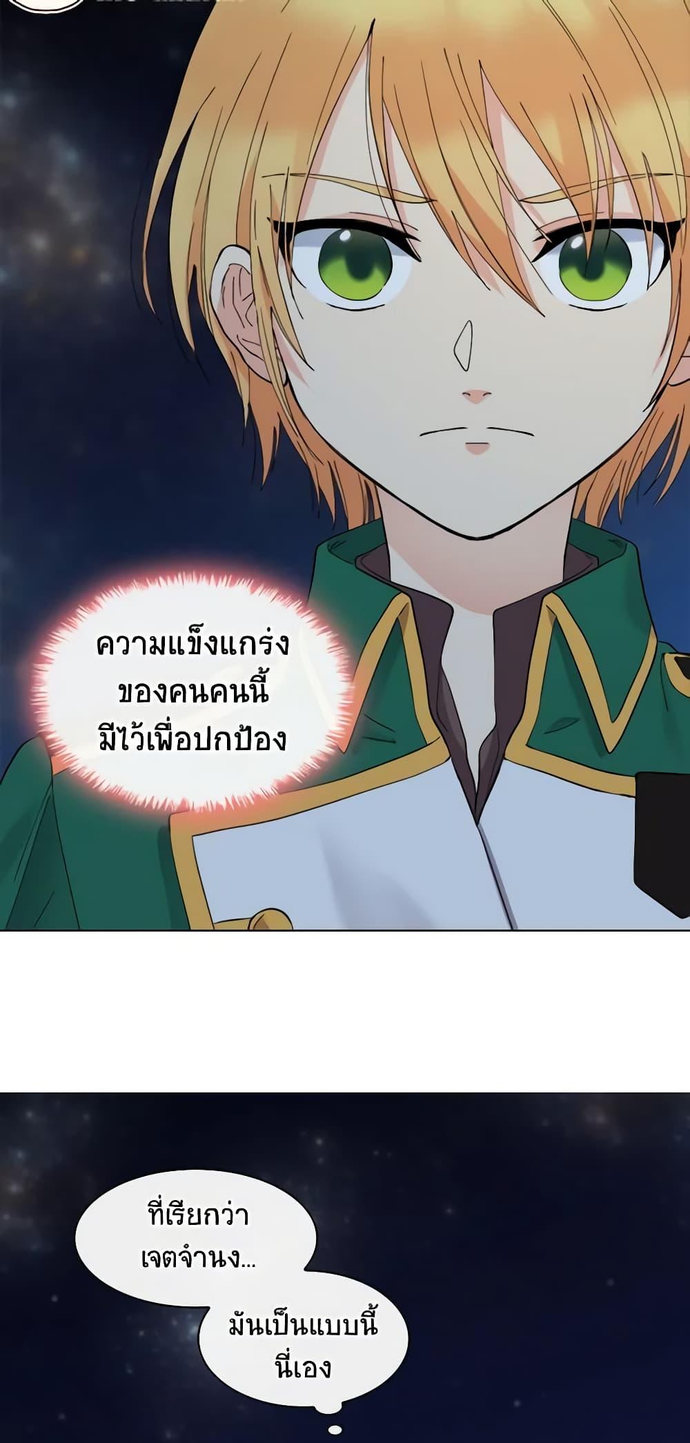Manga-lc-com อ่านมังงะ อ่านการ์ตูน ออนไลน์ ฟรี The Twins’ New Life ตอนที่ 1 2 3 4 5 6 7 8 9 10 11 12 13 14 ฟรี ไม่มีโฆษณา Manga-lc - อ่าน มังงะ อ่าน การ์ตูน ออนไลน์ อ่านมังงะ ฟรี
