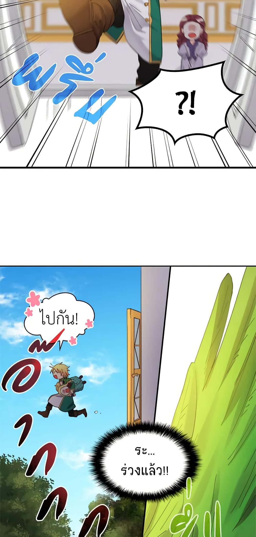Manga-lc-com อ่านมังงะ อ่านการ์ตูน ออนไลน์ ฟรี The Twins’ New Life ตอนที่ 1 2 3 4 5 6 7 8 9 10 11 12 13 14 ฟรี ไม่มีโฆษณา Manga-lc - อ่าน มังงะ อ่าน การ์ตูน ออนไลน์ อ่านมังงะ ฟรี