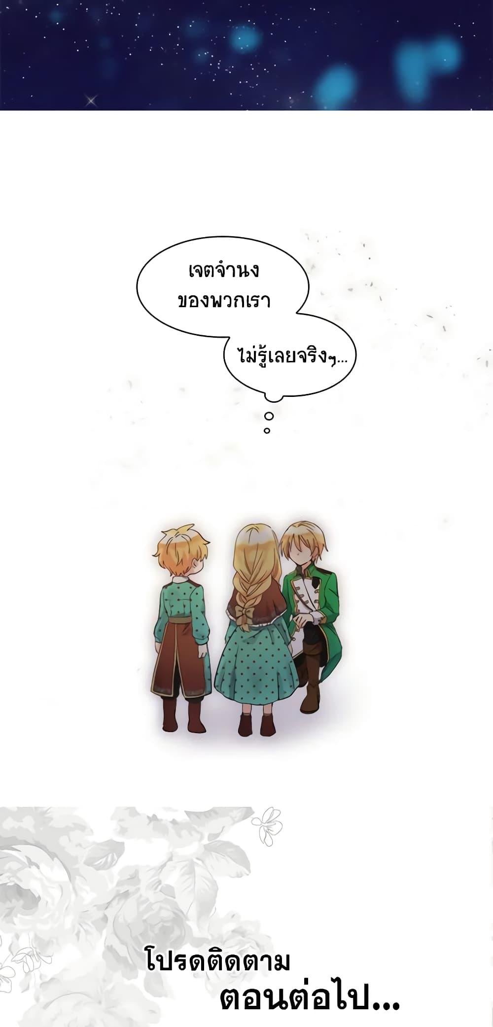 Manga-lc-com อ่านมังงะ อ่านการ์ตูน ออนไลน์ ฟรี The Twins’ New Life ตอนที่ 1 2 3 4 5 6 7 8 9 10 11 12 13 14 ฟรี ไม่มีโฆษณา Manga-lc - อ่าน มังงะ อ่าน การ์ตูน ออนไลน์ อ่านมังงะ ฟรี