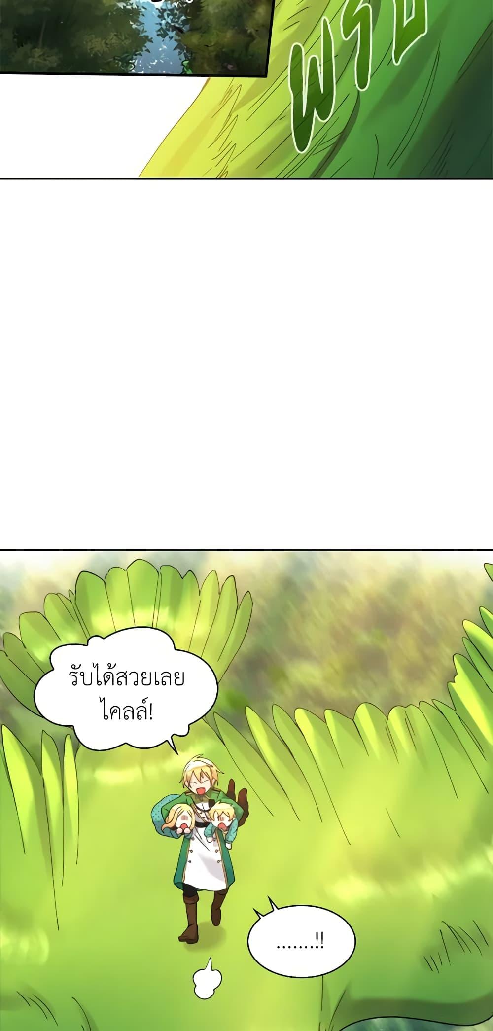 Manga-lc-com อ่านมังงะ อ่านการ์ตูน ออนไลน์ ฟรี The Twins’ New Life ตอนที่ 1 2 3 4 5 6 7 8 9 10 11 12 13 14 ฟรี ไม่มีโฆษณา Manga-lc - อ่าน มังงะ อ่าน การ์ตูน ออนไลน์ อ่านมังงะ ฟรี