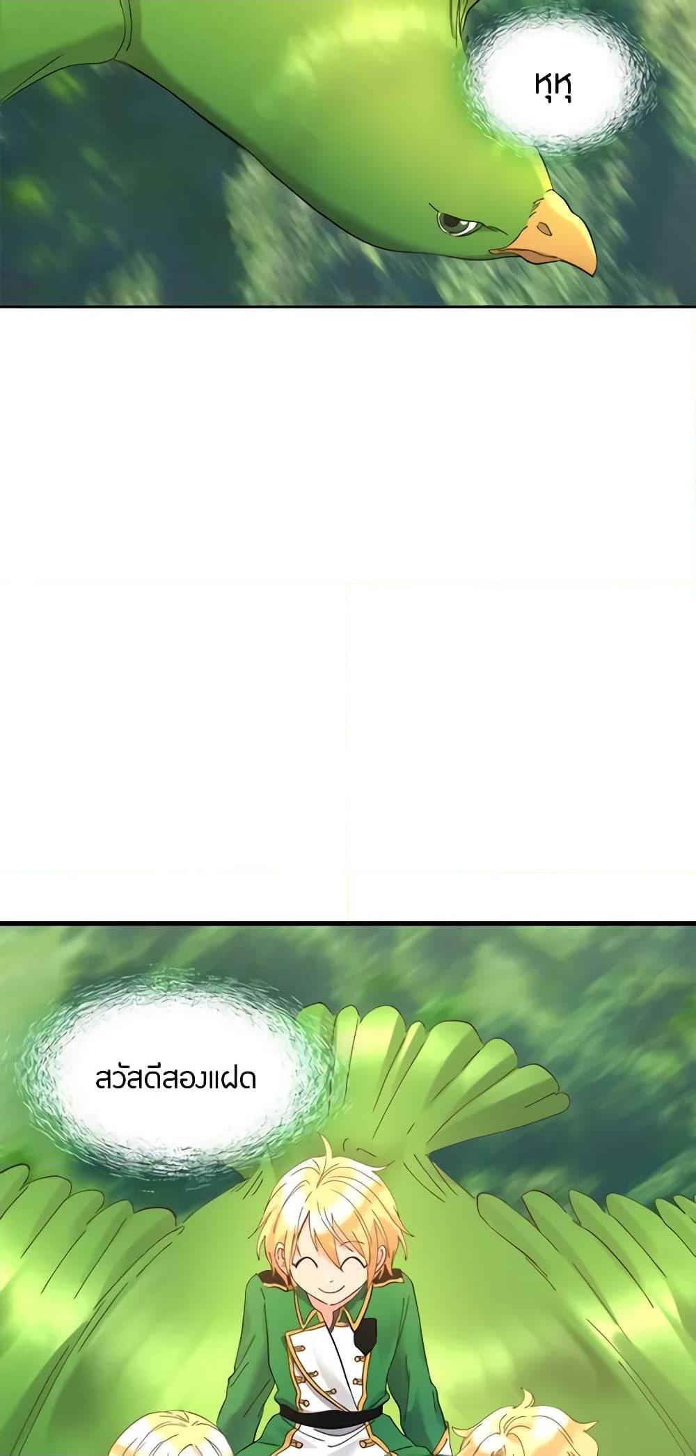 Manga-lc-com อ่านมังงะ อ่านการ์ตูน ออนไลน์ ฟรี The Twins’ New Life ตอนที่ 1 2 3 4 5 6 7 8 9 10 11 12 13 14 ฟรี ไม่มีโฆษณา Manga-lc - อ่าน มังงะ อ่าน การ์ตูน ออนไลน์ อ่านมังงะ ฟรี