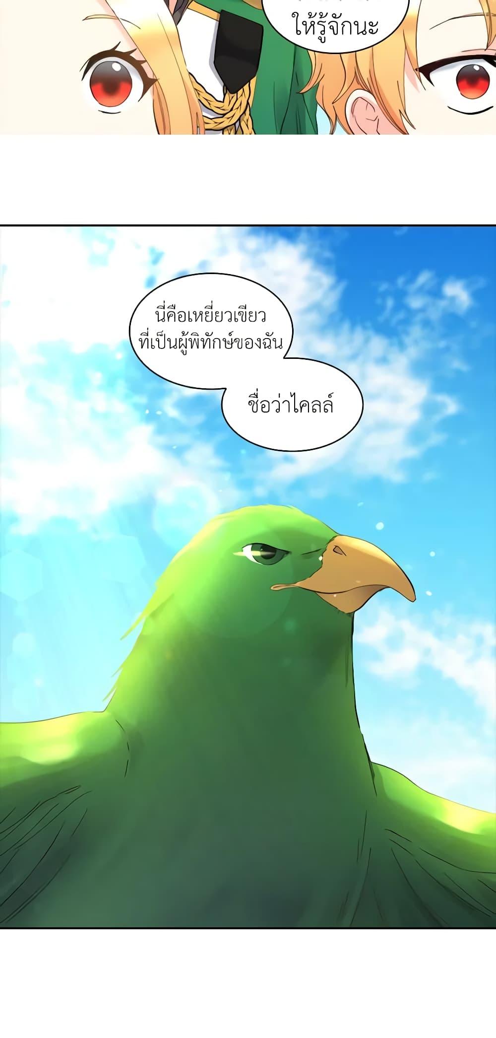 Manga-lc-com อ่านมังงะ อ่านการ์ตูน ออนไลน์ ฟรี The Twins’ New Life ตอนที่ 1 2 3 4 5 6 7 8 9 10 11 12 13 14 ฟรี ไม่มีโฆษณา Manga-lc - อ่าน มังงะ อ่าน การ์ตูน ออนไลน์ อ่านมังงะ ฟรี