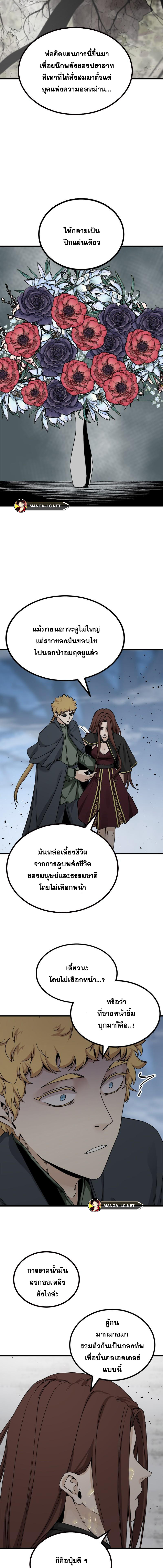 Doujin-Lc- อ่าน โดจิน มังฮวา เกาหลี ญี่ปุ่น จีน แปลไทย HERO-KILLER ตอนที่ 1 2 3 4 5 6 7 8 9 10 11 12 13 14 ฟรี ไม่มีโฆษณา อ่าน โดจิน Manhwa เกาหลี ญี่ปุ่น จีน เรามีครบ คัดมาให้เน้นๆ โดจิน 18+ รับประกันความฟินโดย  Doujin Lc