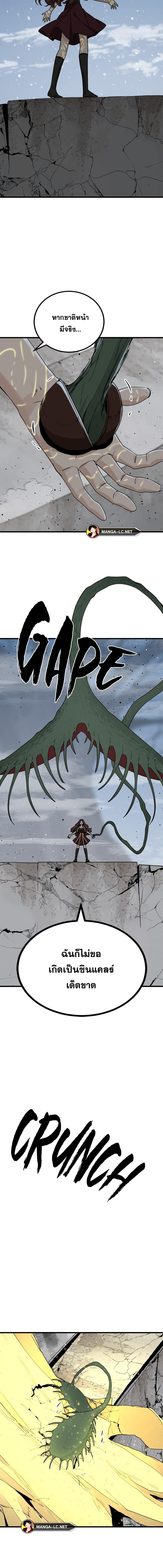 Doujin-Lc- อ่าน โดจิน มังฮวา เกาหลี ญี่ปุ่น จีน แปลไทย HERO-KILLER ตอนที่ 1 2 3 4 5 6 7 8 9 10 11 12 13 14 ฟรี ไม่มีโฆษณา อ่าน โดจิน Manhwa เกาหลี ญี่ปุ่น จีน เรามีครบ คัดมาให้เน้นๆ โดจิน 18+ รับประกันความฟินโดย  Doujin Lc