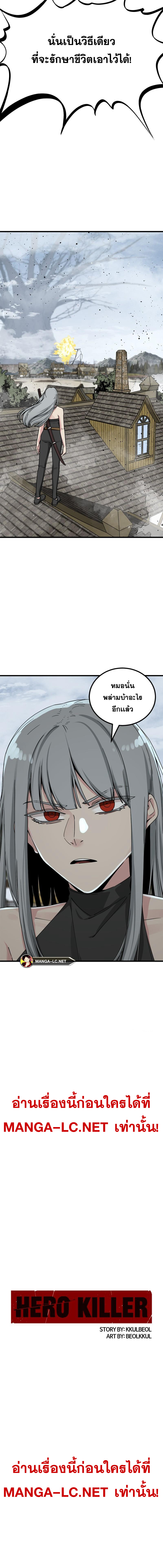 Doujin-Lc- อ่าน โดจิน มังฮวา เกาหลี ญี่ปุ่น จีน แปลไทย HERO-KILLER ตอนที่ 1 2 3 4 5 6 7 8 9 10 11 12 13 14 ฟรี ไม่มีโฆษณา อ่าน โดจิน Manhwa เกาหลี ญี่ปุ่น จีน เรามีครบ คัดมาให้เน้นๆ โดจิน 18+ รับประกันความฟินโดย  Doujin Lc