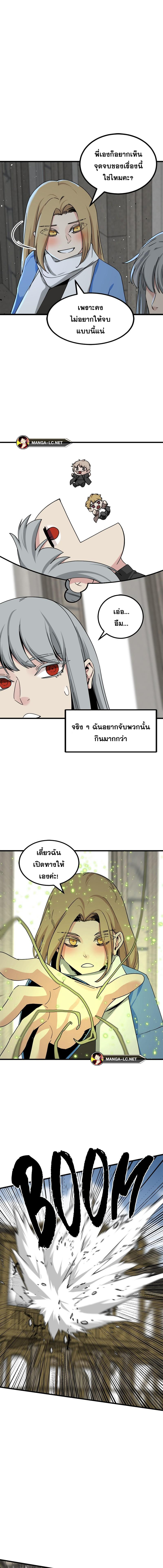 Doujin-Lc- อ่าน โดจิน มังฮวา เกาหลี ญี่ปุ่น จีน แปลไทย HERO-KILLER ตอนที่ 1 2 3 4 5 6 7 8 9 10 11 12 13 14 ฟรี ไม่มีโฆษณา อ่าน โดจิน Manhwa เกาหลี ญี่ปุ่น จีน เรามีครบ คัดมาให้เน้นๆ โดจิน 18+ รับประกันความฟินโดย  Doujin Lc