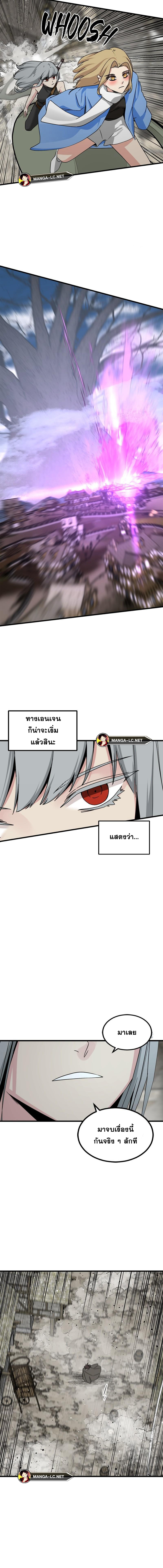 Doujin-Lc- อ่าน โดจิน มังฮวา เกาหลี ญี่ปุ่น จีน แปลไทย HERO-KILLER ตอนที่ 1 2 3 4 5 6 7 8 9 10 11 12 13 14 ฟรี ไม่มีโฆษณา อ่าน โดจิน Manhwa เกาหลี ญี่ปุ่น จีน เรามีครบ คัดมาให้เน้นๆ โดจิน 18+ รับประกันความฟินโดย  Doujin Lc