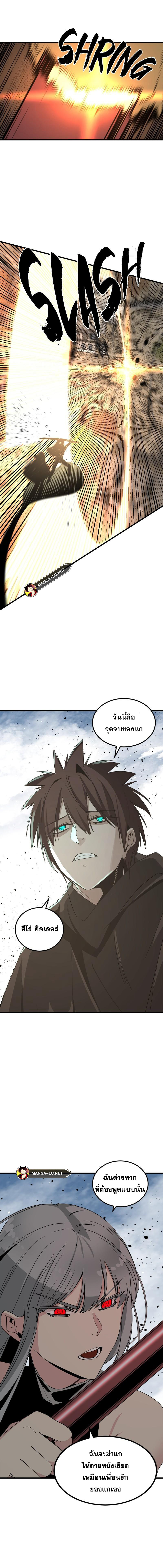 Doujin-Lc- อ่าน โดจิน มังฮวา เกาหลี ญี่ปุ่น จีน แปลไทย HERO-KILLER ตอนที่ 1 2 3 4 5 6 7 8 9 10 11 12 13 14 ฟรี ไม่มีโฆษณา อ่าน โดจิน Manhwa เกาหลี ญี่ปุ่น จีน เรามีครบ คัดมาให้เน้นๆ โดจิน 18+ รับประกันความฟินโดย  Doujin Lc