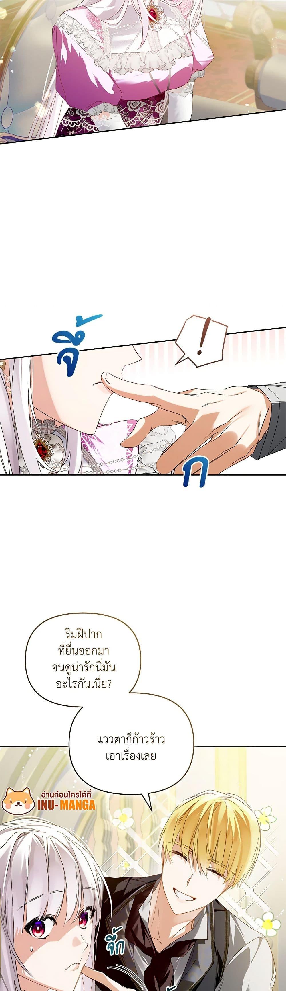 Manga-lc-com อ่านมังงะ อ่านการ์ตูน ออนไลน์ ฟรี Falling Into the Arms of a Mad Villain ตอนที่ 1 2 3 4 5 6 7 8 9 10 11 12 13 14 ฟรี ไม่มีโฆษณา Manga-lc - อ่าน มังงะ อ่าน การ์ตูน ออนไลน์ อ่านมังงะ ฟรี