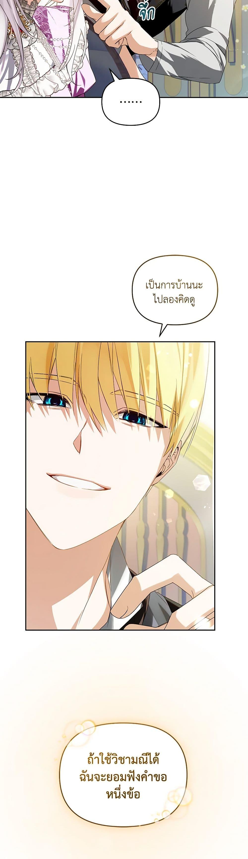 Manga-lc-com อ่านมังงะ อ่านการ์ตูน ออนไลน์ ฟรี Falling Into the Arms of a Mad Villain ตอนที่ 1 2 3 4 5 6 7 8 9 10 11 12 13 14 ฟรี ไม่มีโฆษณา Manga-lc - อ่าน มังงะ อ่าน การ์ตูน ออนไลน์ อ่านมังงะ ฟรี