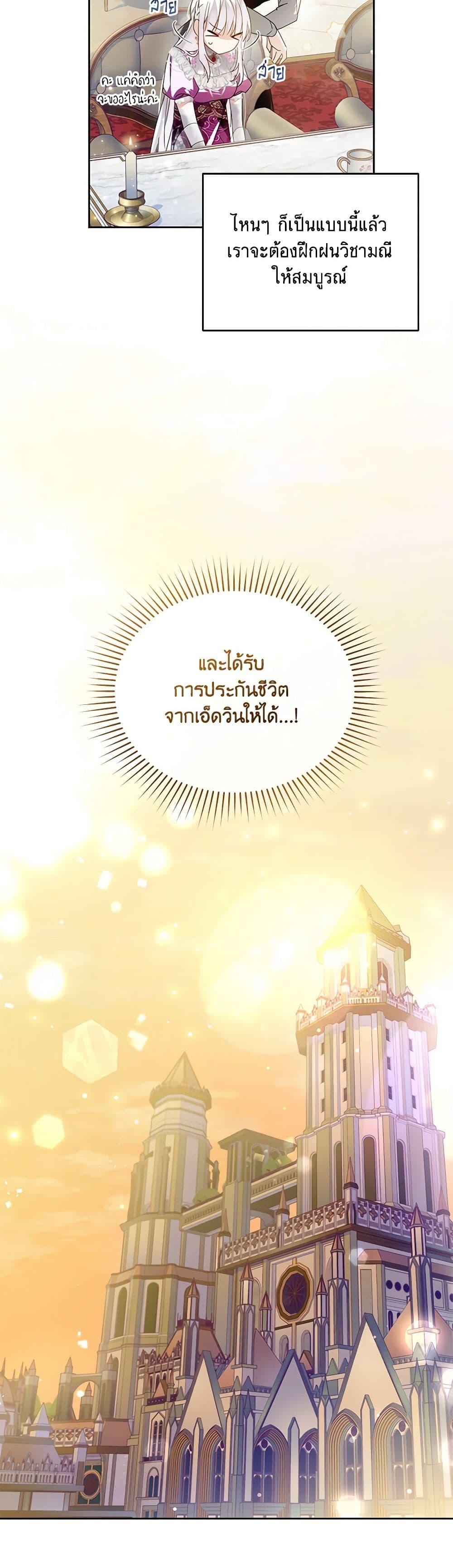 Manga-lc-com อ่านมังงะ อ่านการ์ตูน ออนไลน์ ฟรี Falling Into the Arms of a Mad Villain ตอนที่ 1 2 3 4 5 6 7 8 9 10 11 12 13 14 ฟรี ไม่มีโฆษณา Manga-lc - อ่าน มังงะ อ่าน การ์ตูน ออนไลน์ อ่านมังงะ ฟรี