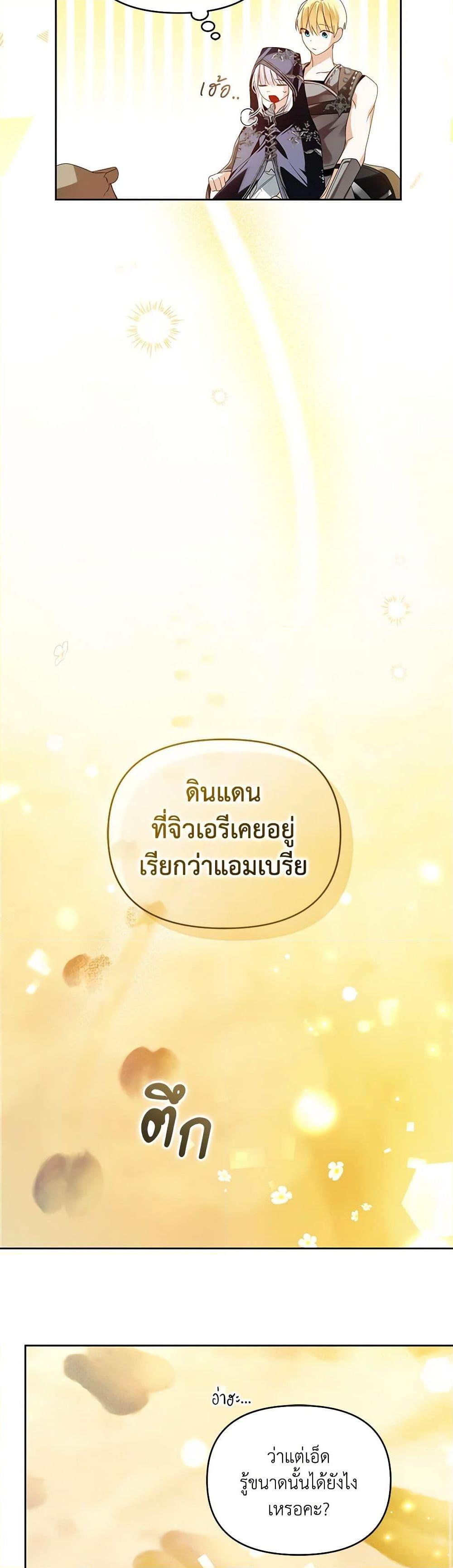 Manga-lc-com อ่านมังงะ อ่านการ์ตูน ออนไลน์ ฟรี Falling Into the Arms of a Mad Villain ตอนที่ 1 2 3 4 5 6 7 8 9 10 11 12 13 14 ฟรี ไม่มีโฆษณา Manga-lc - อ่าน มังงะ อ่าน การ์ตูน ออนไลน์ อ่านมังงะ ฟรี