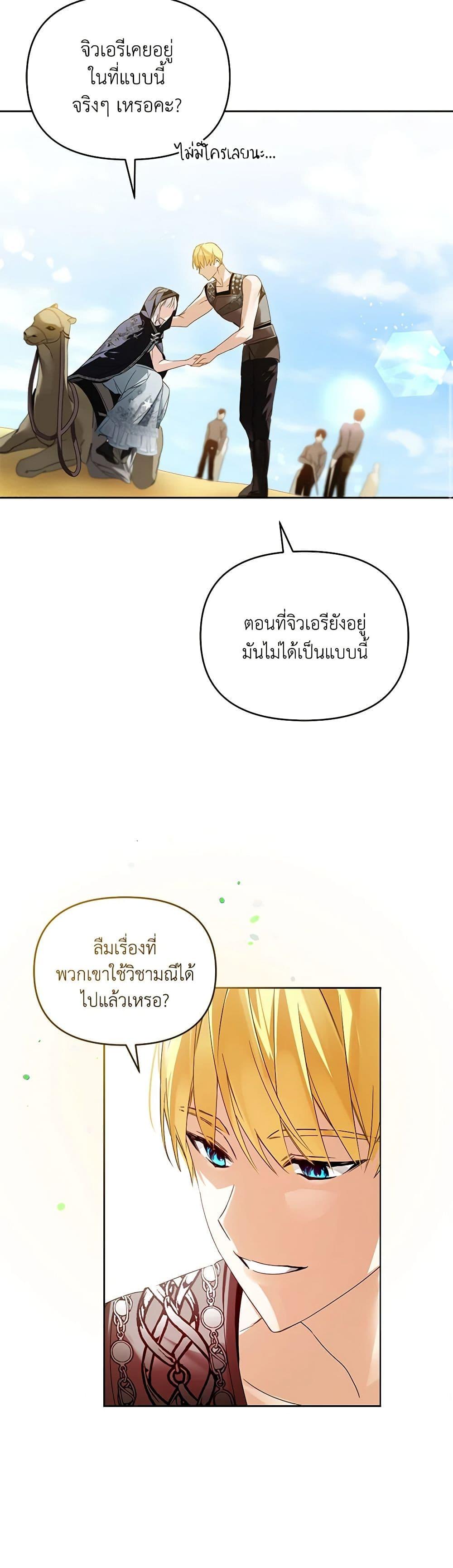 Manga-lc-com อ่านมังงะ อ่านการ์ตูน ออนไลน์ ฟรี Falling Into the Arms of a Mad Villain ตอนที่ 1 2 3 4 5 6 7 8 9 10 11 12 13 14 ฟรี ไม่มีโฆษณา Manga-lc - อ่าน มังงะ อ่าน การ์ตูน ออนไลน์ อ่านมังงะ ฟรี