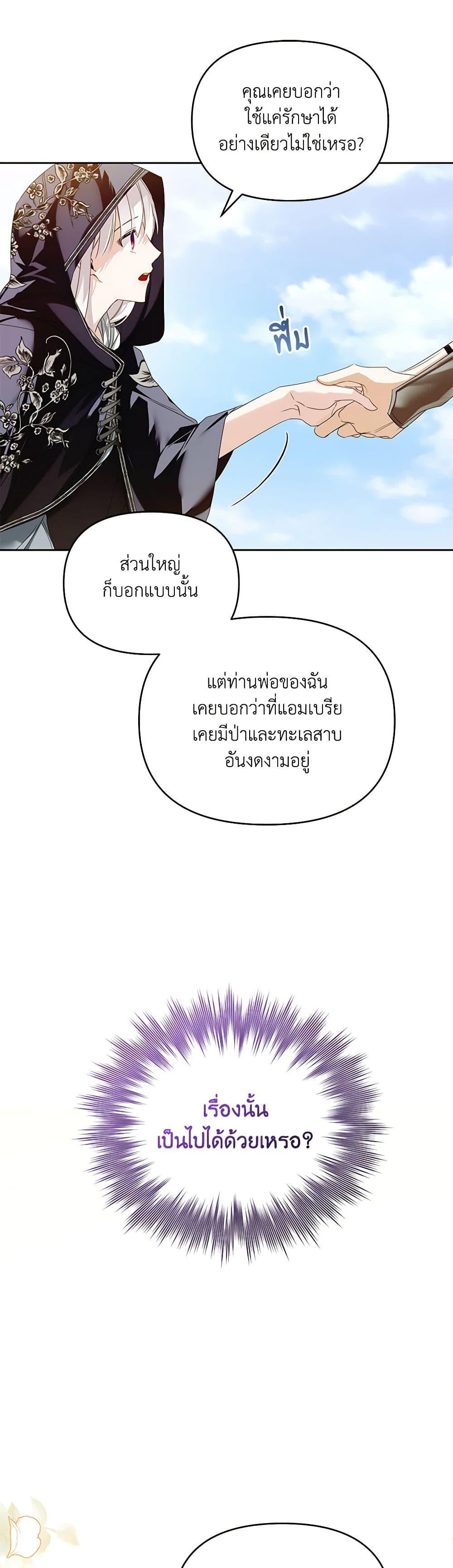 Manga-lc-com อ่านมังงะ อ่านการ์ตูน ออนไลน์ ฟรี Falling Into the Arms of a Mad Villain ตอนที่ 1 2 3 4 5 6 7 8 9 10 11 12 13 14 ฟรี ไม่มีโฆษณา Manga-lc - อ่าน มังงะ อ่าน การ์ตูน ออนไลน์ อ่านมังงะ ฟรี