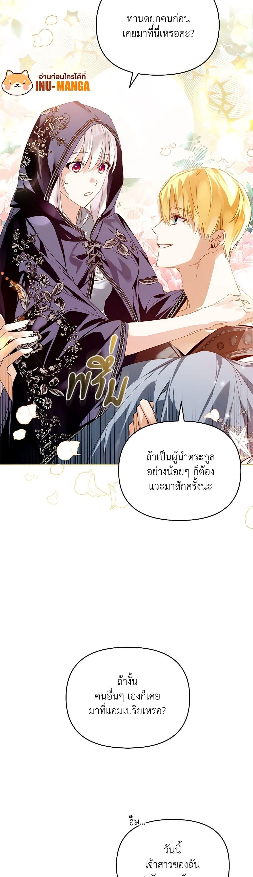 Manga-lc-com อ่านมังงะ อ่านการ์ตูน ออนไลน์ ฟรี Falling Into the Arms of a Mad Villain ตอนที่ 1 2 3 4 5 6 7 8 9 10 11 12 13 14 ฟรี ไม่มีโฆษณา Manga-lc - อ่าน มังงะ อ่าน การ์ตูน ออนไลน์ อ่านมังงะ ฟรี