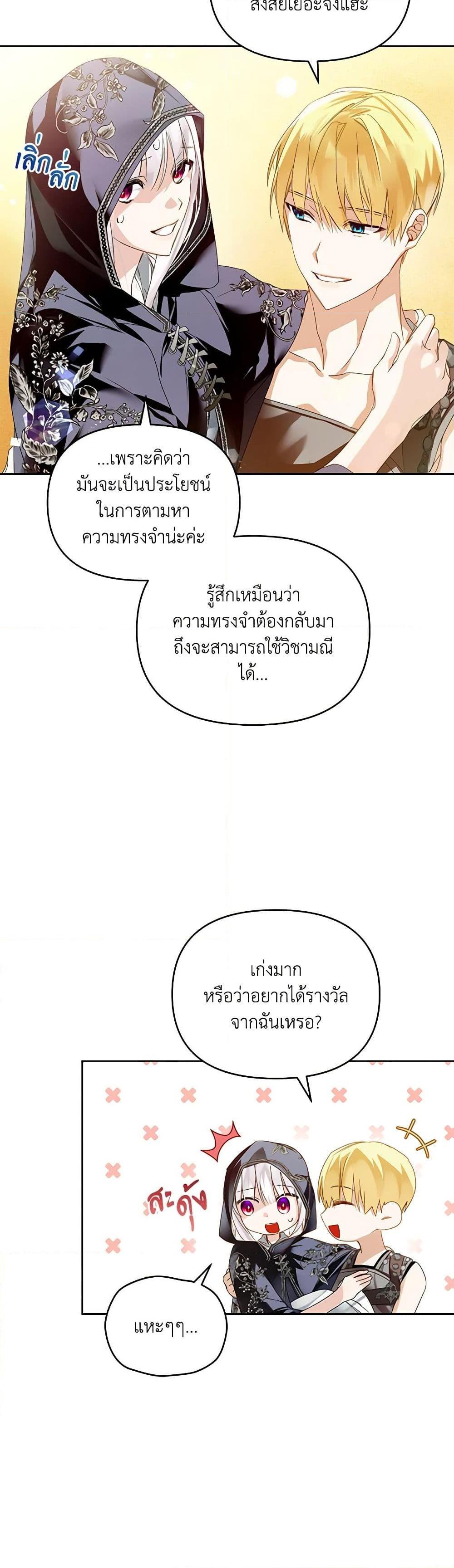 Manga-lc-com อ่านมังงะ อ่านการ์ตูน ออนไลน์ ฟรี Falling Into the Arms of a Mad Villain ตอนที่ 1 2 3 4 5 6 7 8 9 10 11 12 13 14 ฟรี ไม่มีโฆษณา Manga-lc - อ่าน มังงะ อ่าน การ์ตูน ออนไลน์ อ่านมังงะ ฟรี