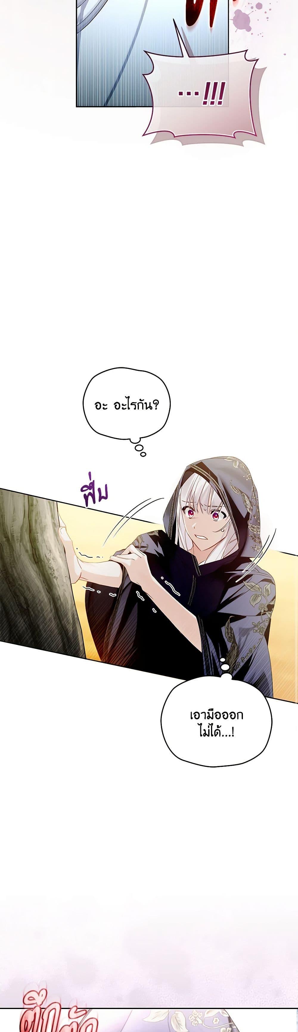 Manga-lc-com อ่านมังงะ อ่านการ์ตูน ออนไลน์ ฟรี Falling Into the Arms of a Mad Villain ตอนที่ 1 2 3 4 5 6 7 8 9 10 11 12 13 14 ฟรี ไม่มีโฆษณา Manga-lc - อ่าน มังงะ อ่าน การ์ตูน ออนไลน์ อ่านมังงะ ฟรี