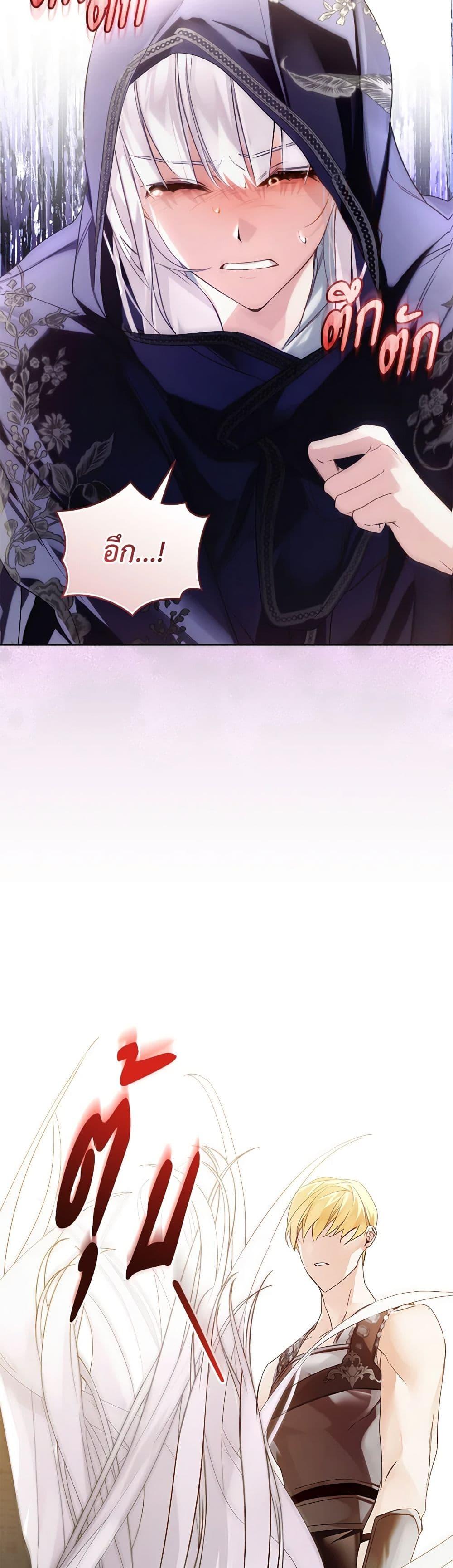 Manga-lc-com อ่านมังงะ อ่านการ์ตูน ออนไลน์ ฟรี Falling Into the Arms of a Mad Villain ตอนที่ 1 2 3 4 5 6 7 8 9 10 11 12 13 14 ฟรี ไม่มีโฆษณา Manga-lc - อ่าน มังงะ อ่าน การ์ตูน ออนไลน์ อ่านมังงะ ฟรี