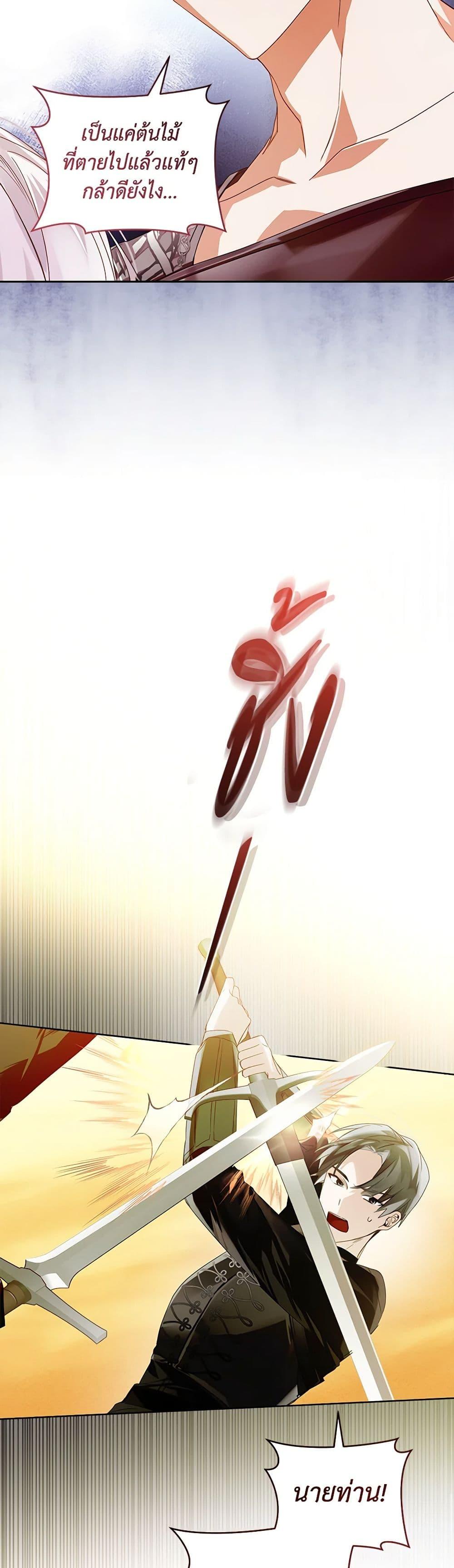 Manga-lc-com อ่านมังงะ อ่านการ์ตูน ออนไลน์ ฟรี Falling Into the Arms of a Mad Villain ตอนที่ 1 2 3 4 5 6 7 8 9 10 11 12 13 14 ฟรี ไม่มีโฆษณา Manga-lc - อ่าน มังงะ อ่าน การ์ตูน ออนไลน์ อ่านมังงะ ฟรี