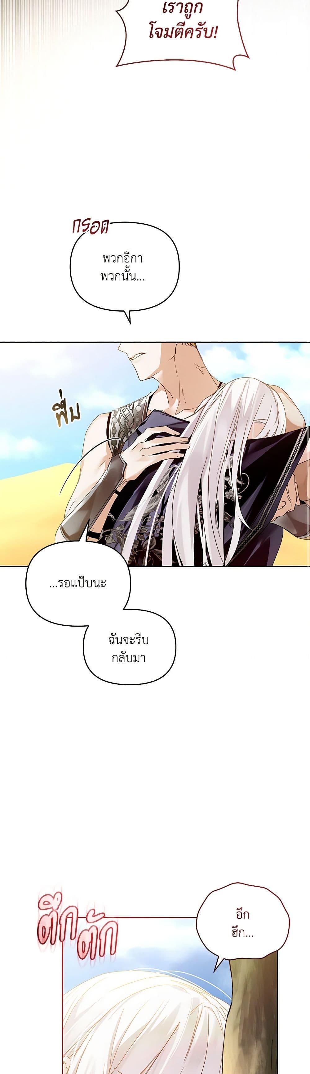 Manga-lc-com อ่านมังงะ อ่านการ์ตูน ออนไลน์ ฟรี Falling Into the Arms of a Mad Villain ตอนที่ 1 2 3 4 5 6 7 8 9 10 11 12 13 14 ฟรี ไม่มีโฆษณา Manga-lc - อ่าน มังงะ อ่าน การ์ตูน ออนไลน์ อ่านมังงะ ฟรี
