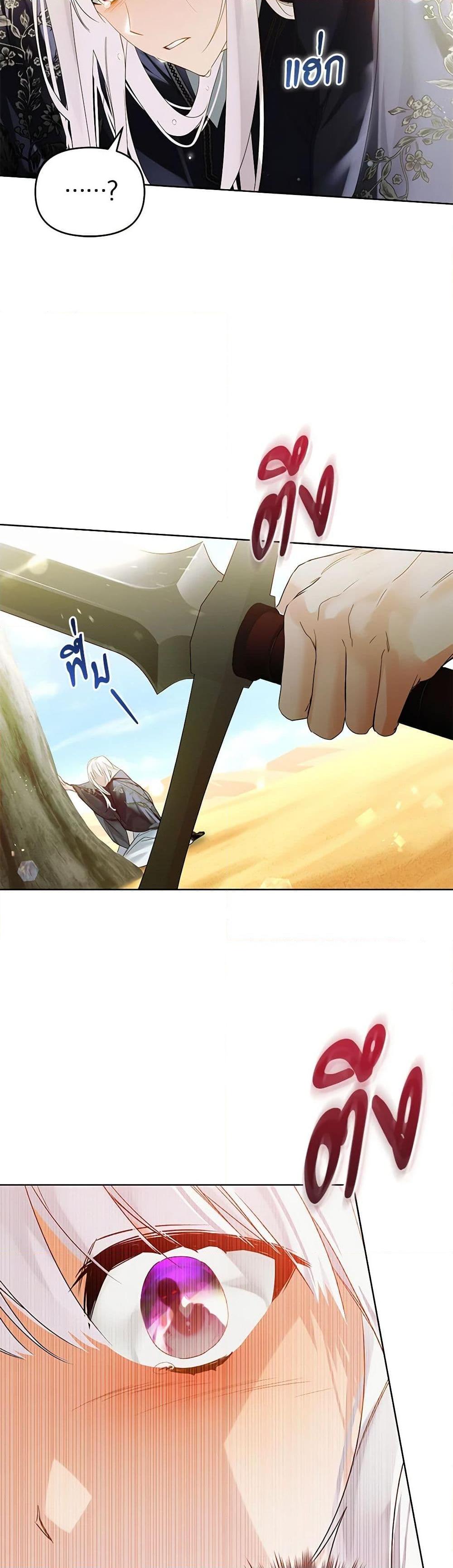 Manga-lc-com อ่านมังงะ อ่านการ์ตูน ออนไลน์ ฟรี Falling Into the Arms of a Mad Villain ตอนที่ 1 2 3 4 5 6 7 8 9 10 11 12 13 14 ฟรี ไม่มีโฆษณา Manga-lc - อ่าน มังงะ อ่าน การ์ตูน ออนไลน์ อ่านมังงะ ฟรี