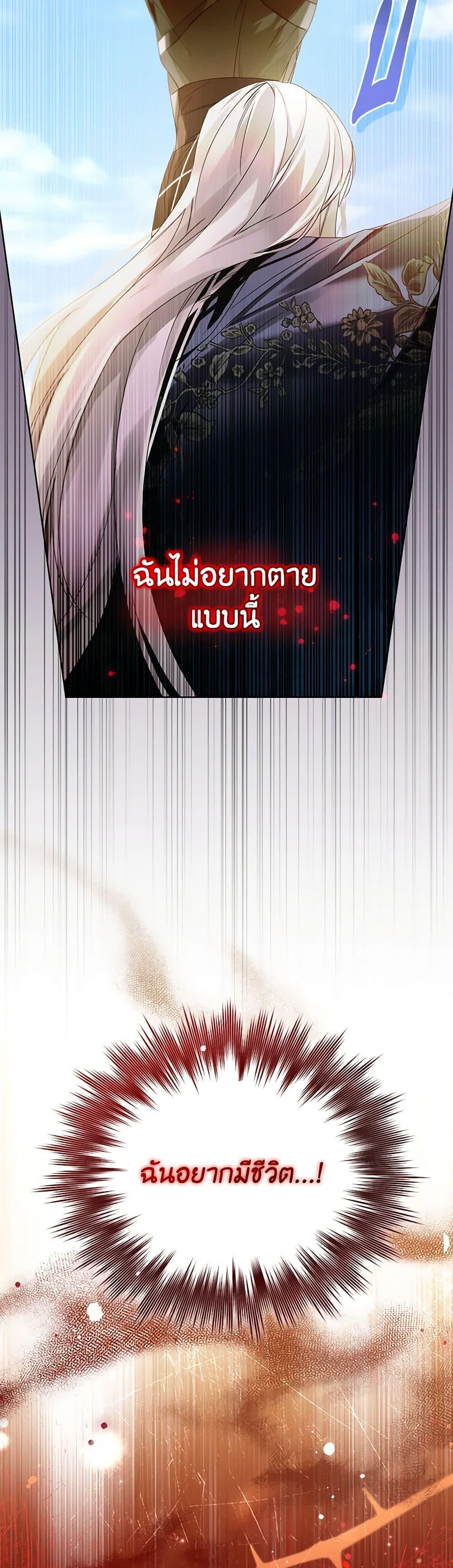 Manga-lc-com อ่านมังงะ อ่านการ์ตูน ออนไลน์ ฟรี Falling Into the Arms of a Mad Villain ตอนที่ 1 2 3 4 5 6 7 8 9 10 11 12 13 14 ฟรี ไม่มีโฆษณา Manga-lc - อ่าน มังงะ อ่าน การ์ตูน ออนไลน์ อ่านมังงะ ฟรี