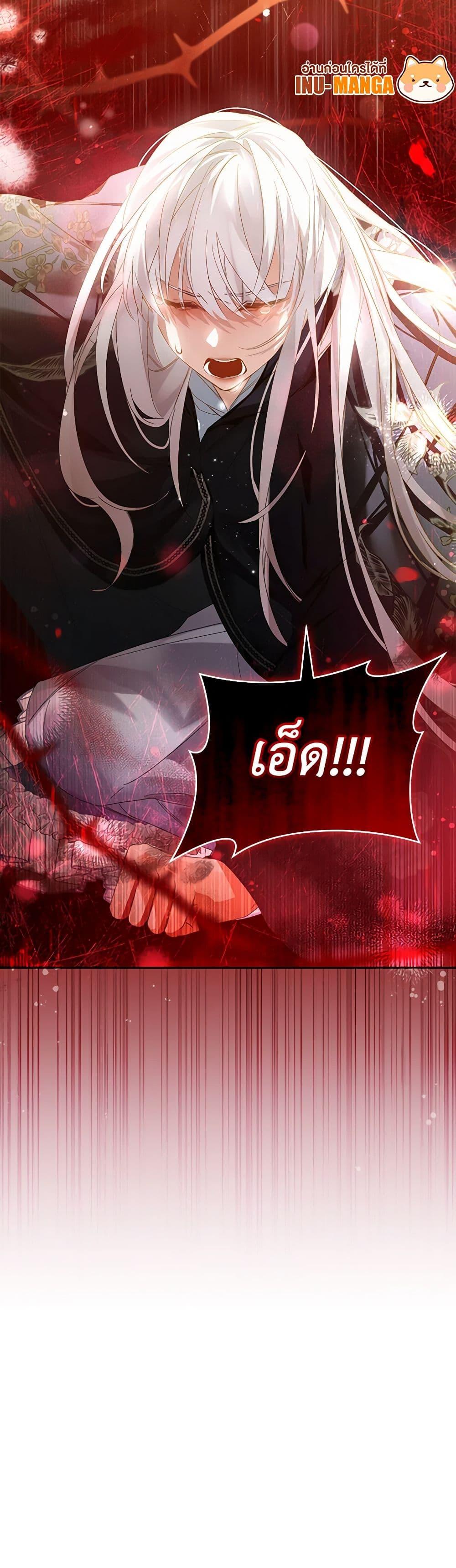 Manga-lc-com อ่านมังงะ อ่านการ์ตูน ออนไลน์ ฟรี Falling Into the Arms of a Mad Villain ตอนที่ 1 2 3 4 5 6 7 8 9 10 11 12 13 14 ฟรี ไม่มีโฆษณา Manga-lc - อ่าน มังงะ อ่าน การ์ตูน ออนไลน์ อ่านมังงะ ฟรี