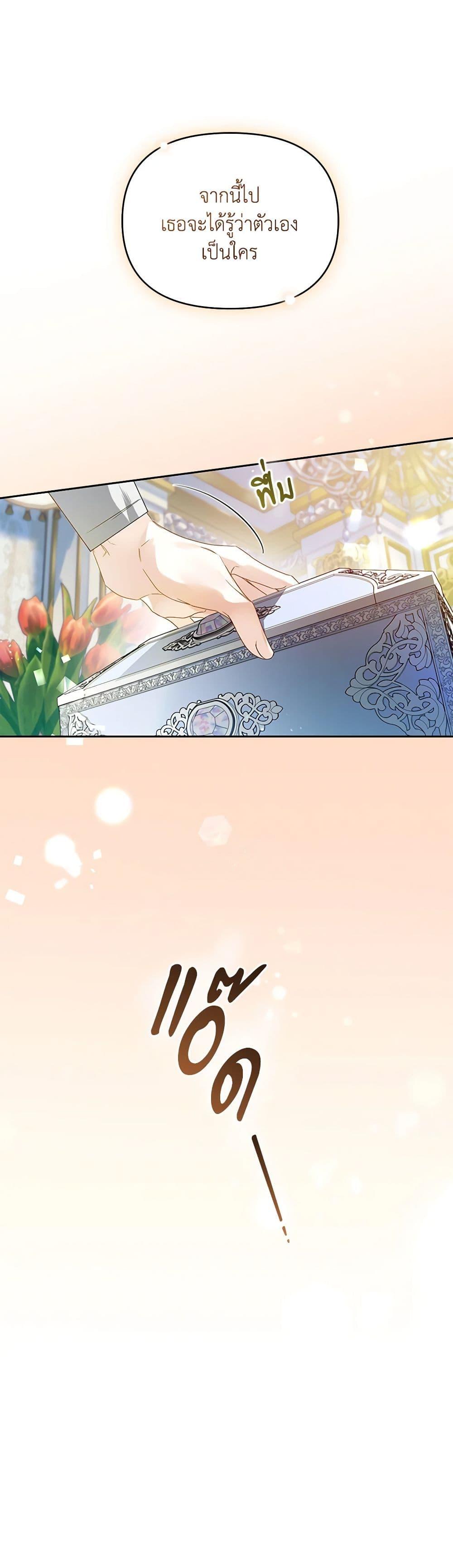 Manga-lc-com อ่านมังงะ อ่านการ์ตูน ออนไลน์ ฟรี Falling Into the Arms of a Mad Villain ตอนที่ 1 2 3 4 5 6 7 8 9 10 11 12 13 14 ฟรี ไม่มีโฆษณา Manga-lc - อ่าน มังงะ อ่าน การ์ตูน ออนไลน์ อ่านมังงะ ฟรี