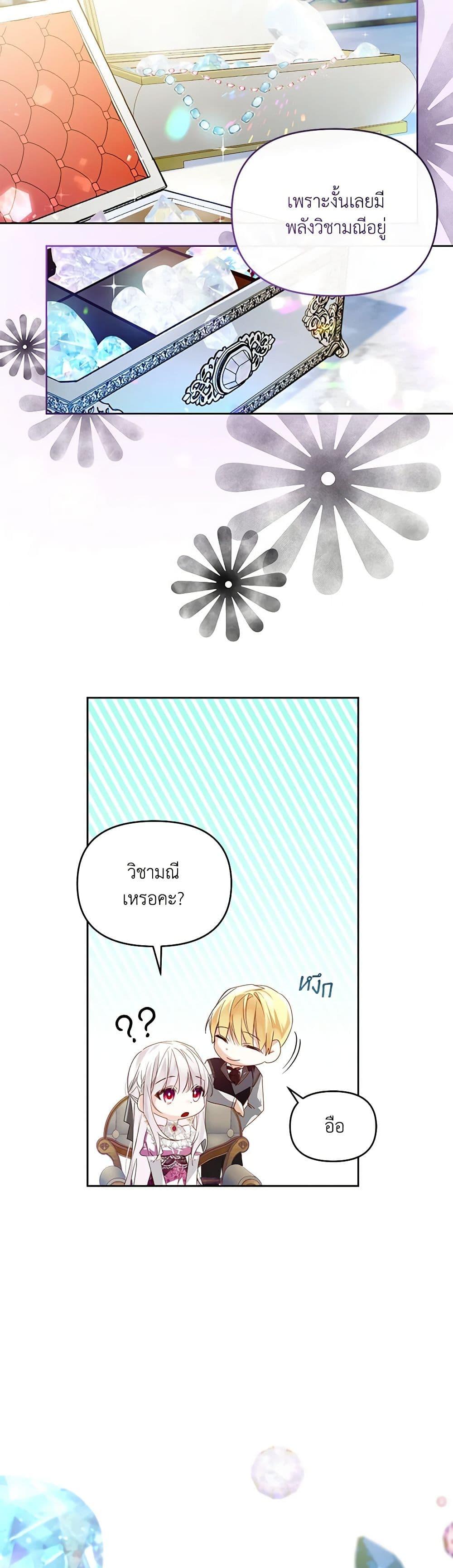 Manga-lc-com อ่านมังงะ อ่านการ์ตูน ออนไลน์ ฟรี Falling Into the Arms of a Mad Villain ตอนที่ 1 2 3 4 5 6 7 8 9 10 11 12 13 14 ฟรี ไม่มีโฆษณา Manga-lc - อ่าน มังงะ อ่าน การ์ตูน ออนไลน์ อ่านมังงะ ฟรี