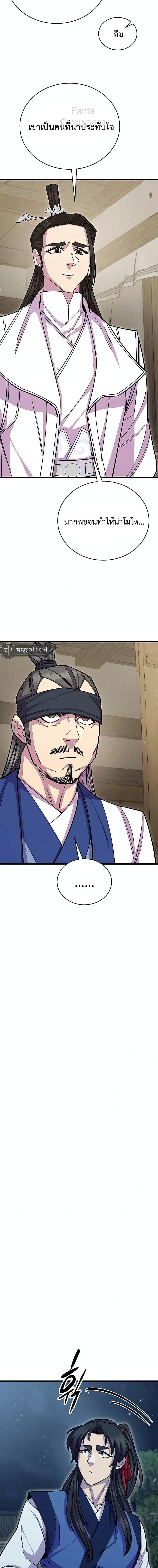 Manga-lc-com อ่านมังงะ อ่านการ์ตูน ออนไลน์ ฟรี World’s Greatest Senior Disciple ตอนที่ 1 2 3 4 5 6 7 8 9 10 11 12 13 14 ฟรี ไม่มีโฆษณา Manga-lc - อ่าน มังงะ อ่าน การ์ตูน ออนไลน์ อ่านมังงะ ฟรี