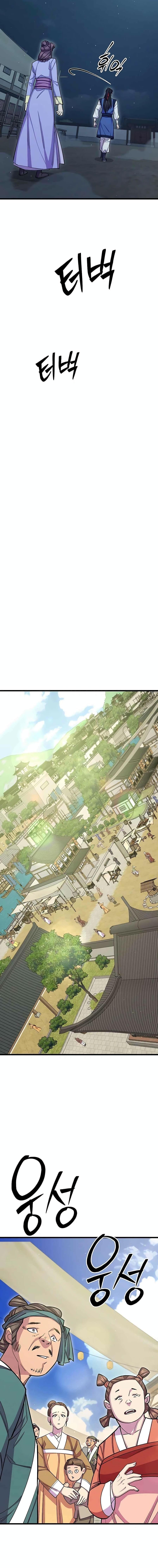 Manga-lc-com อ่านมังงะ อ่านการ์ตูน ออนไลน์ ฟรี World’s Greatest Senior Disciple ตอนที่ 1 2 3 4 5 6 7 8 9 10 11 12 13 14 ฟรี ไม่มีโฆษณา Manga-lc - อ่าน มังงะ อ่าน การ์ตูน ออนไลน์ อ่านมังงะ ฟรี