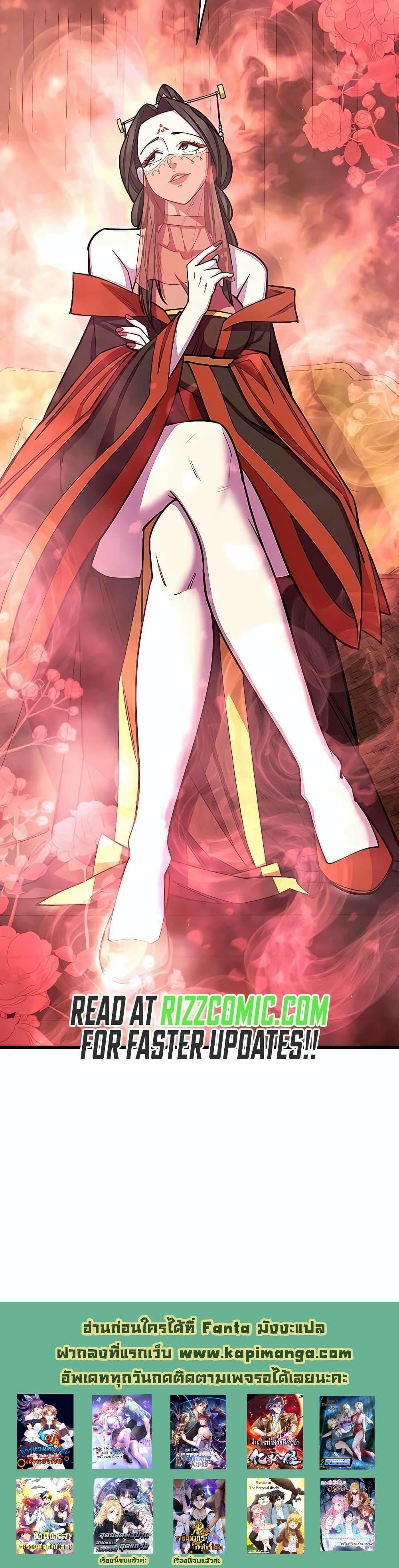 Manga-lc-com อ่านมังงะ อ่านการ์ตูน ออนไลน์ ฟรี World’s Greatest Senior Disciple ตอนที่ 1 2 3 4 5 6 7 8 9 10 11 12 13 14 ฟรี ไม่มีโฆษณา Manga-lc - อ่าน มังงะ อ่าน การ์ตูน ออนไลน์ อ่านมังงะ ฟรี