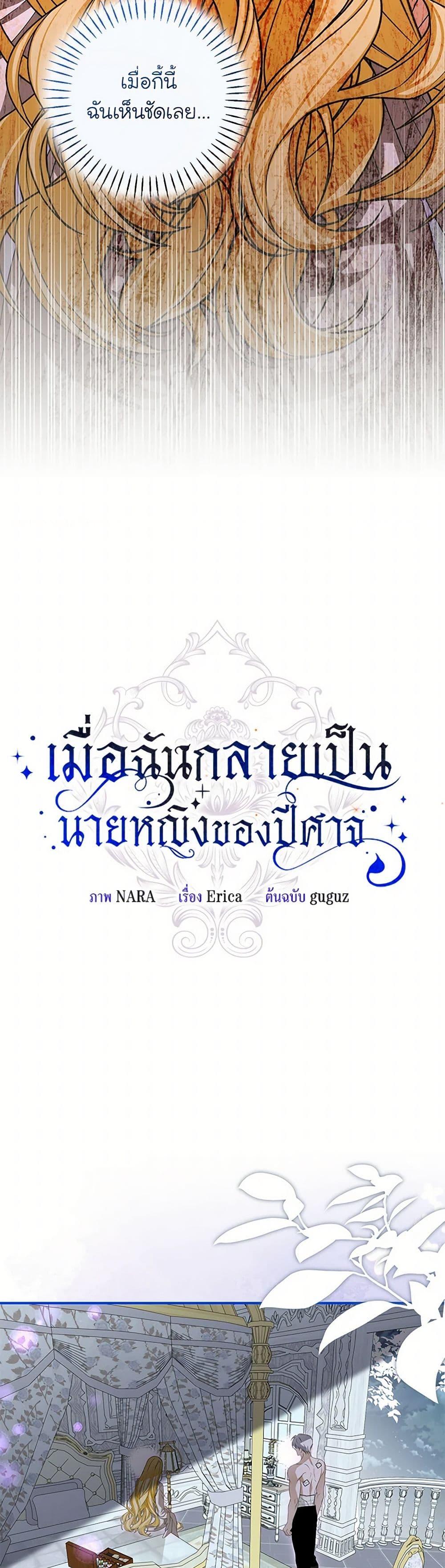 Manga-lc-com อ่านมังงะ อ่านการ์ตูน ออนไลน์ ฟรี I’ve Become the Devil’s Master ตอนที่ 1 2 3 4 5 6 7 8 9 10 11 12 13 14 ฟรี ไม่มีโฆษณา Manga-lc - อ่าน มังงะ อ่าน การ์ตูน ออนไลน์ อ่านมังงะ ฟรี