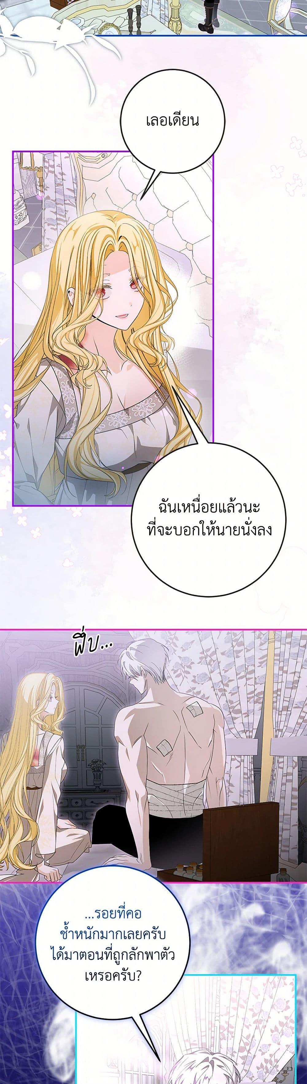 Manga-lc-com อ่านมังงะ อ่านการ์ตูน ออนไลน์ ฟรี I’ve Become the Devil’s Master ตอนที่ 1 2 3 4 5 6 7 8 9 10 11 12 13 14 ฟรี ไม่มีโฆษณา Manga-lc - อ่าน มังงะ อ่าน การ์ตูน ออนไลน์ อ่านมังงะ ฟรี