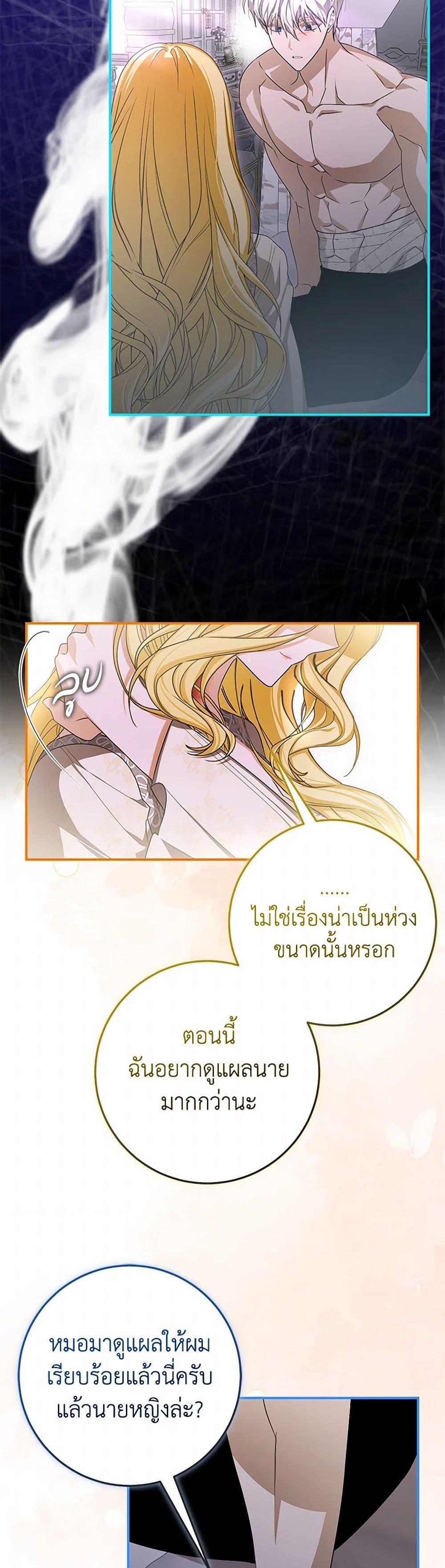 Manga-lc-com อ่านมังงะ อ่านการ์ตูน ออนไลน์ ฟรี I’ve Become the Devil’s Master ตอนที่ 1 2 3 4 5 6 7 8 9 10 11 12 13 14 ฟรี ไม่มีโฆษณา Manga-lc - อ่าน มังงะ อ่าน การ์ตูน ออนไลน์ อ่านมังงะ ฟรี