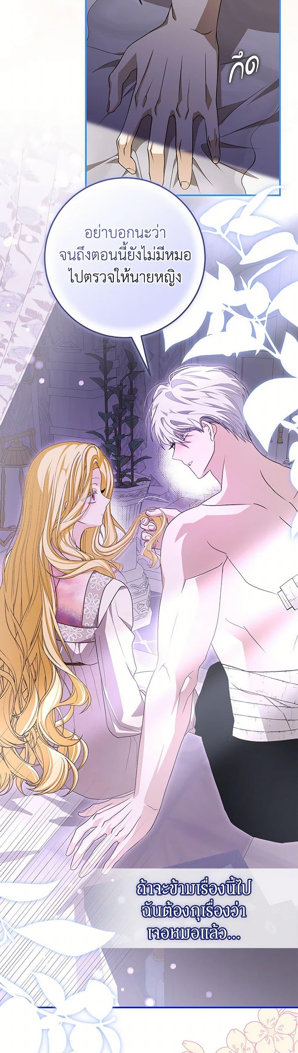 Manga-lc-com อ่านมังงะ อ่านการ์ตูน ออนไลน์ ฟรี I’ve Become the Devil’s Master ตอนที่ 1 2 3 4 5 6 7 8 9 10 11 12 13 14 ฟรี ไม่มีโฆษณา Manga-lc - อ่าน มังงะ อ่าน การ์ตูน ออนไลน์ อ่านมังงะ ฟรี