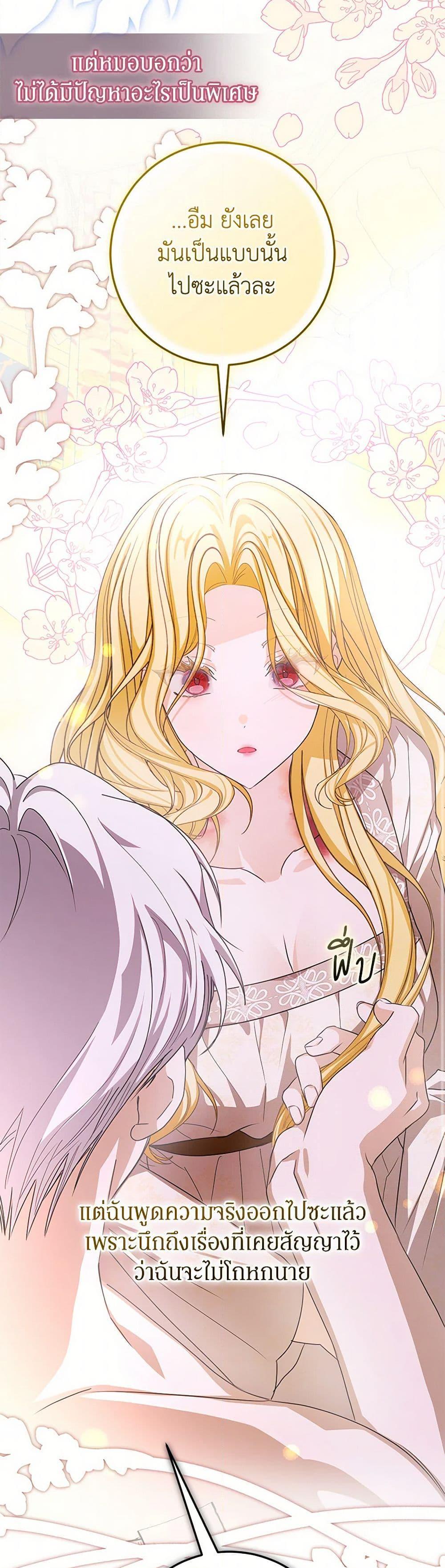 Manga-lc-com อ่านมังงะ อ่านการ์ตูน ออนไลน์ ฟรี I’ve Become the Devil’s Master ตอนที่ 1 2 3 4 5 6 7 8 9 10 11 12 13 14 ฟรี ไม่มีโฆษณา Manga-lc - อ่าน มังงะ อ่าน การ์ตูน ออนไลน์ อ่านมังงะ ฟรี